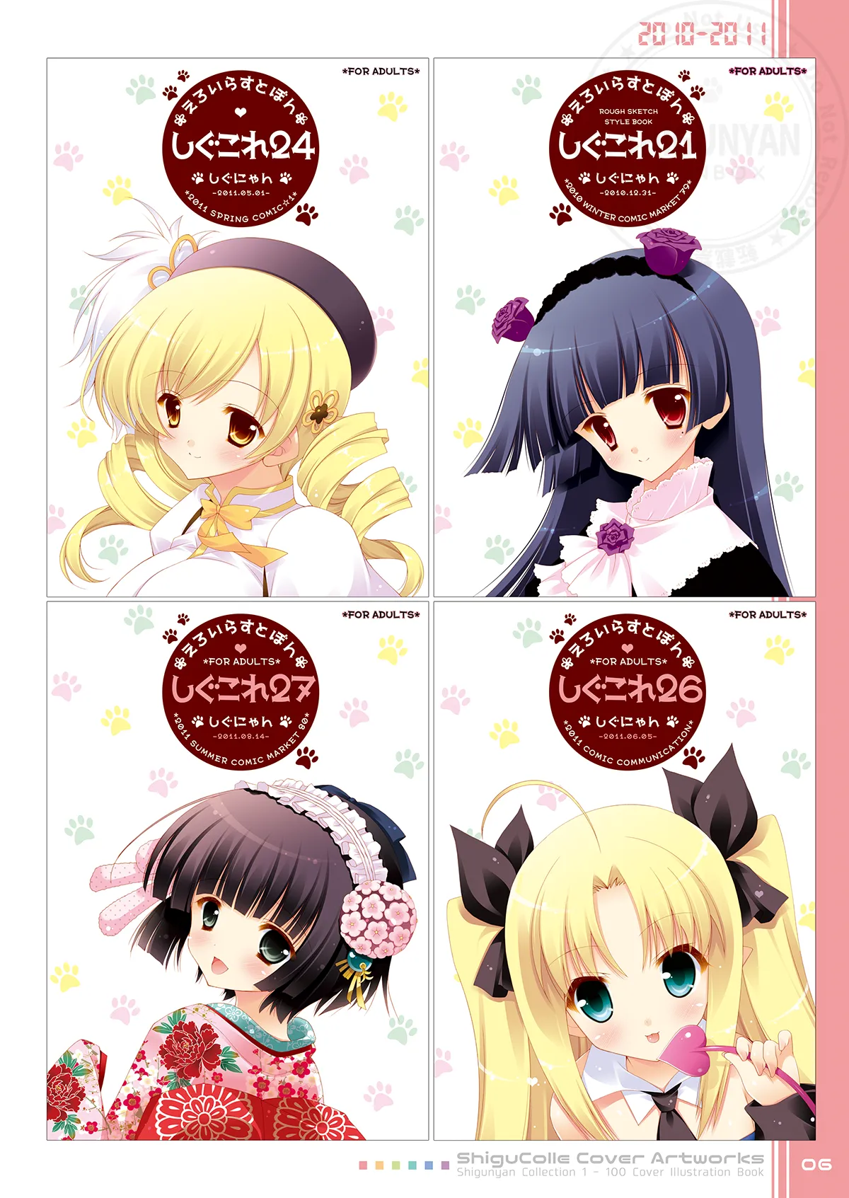 Preview page 6