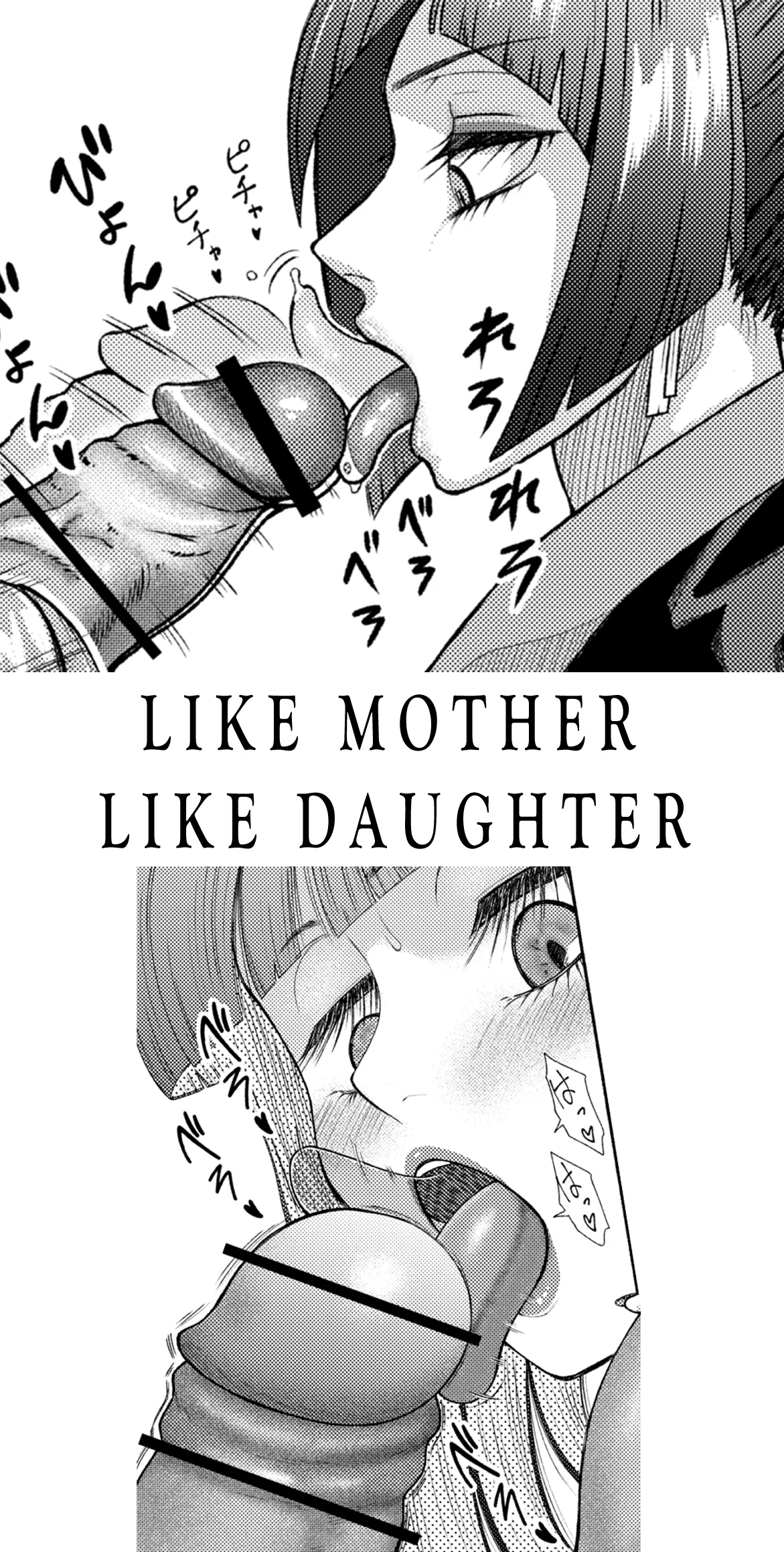 FutaBitch Arc 14 - Page 41