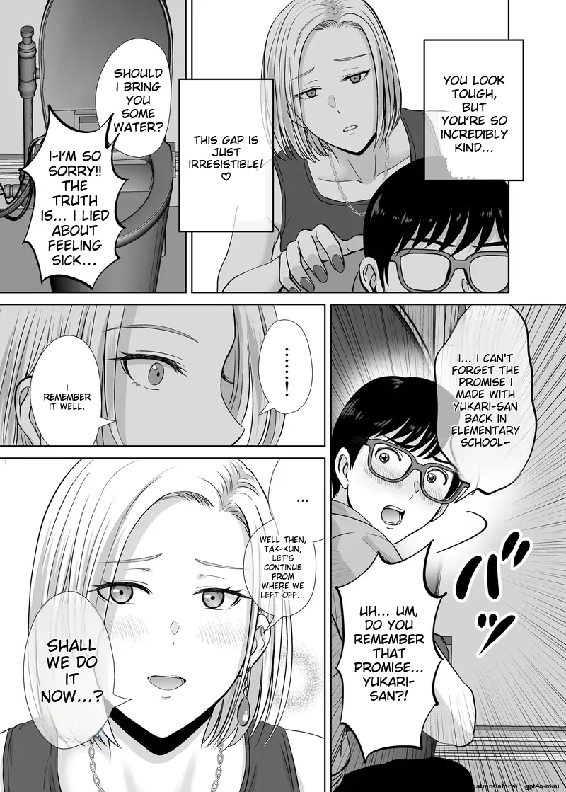 Haha Swapping 1 Zenpen - Page 15