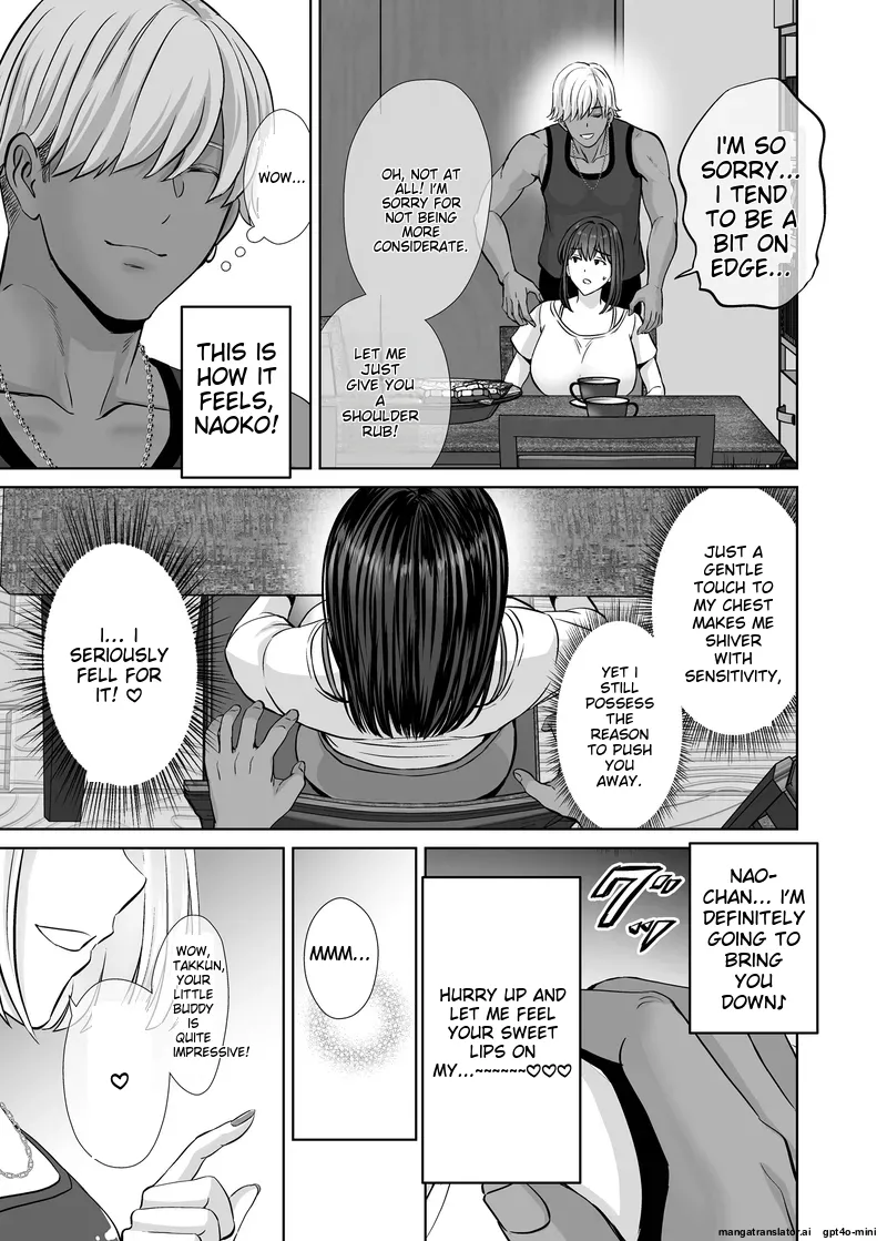 Haha Swapping 1 Zenpen - Page 19