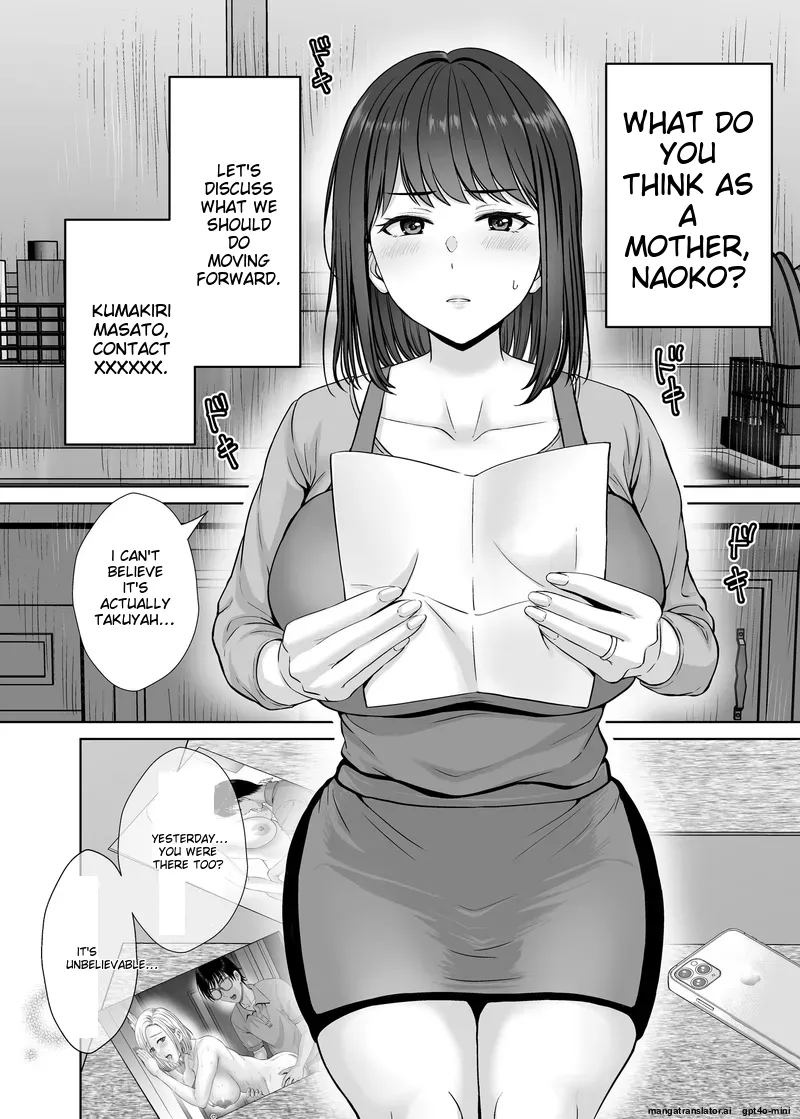 Haha Swapping 1 Zenpen - Page 44