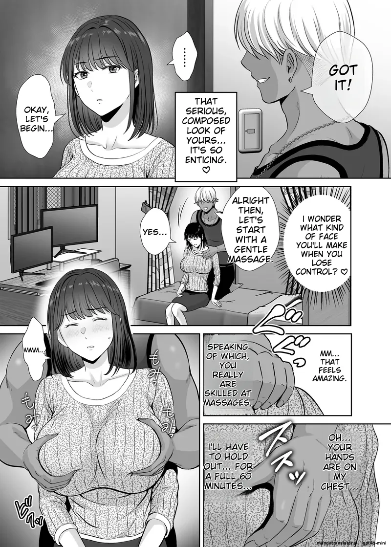 Haha Swapping 1 Zenpen - Page 53