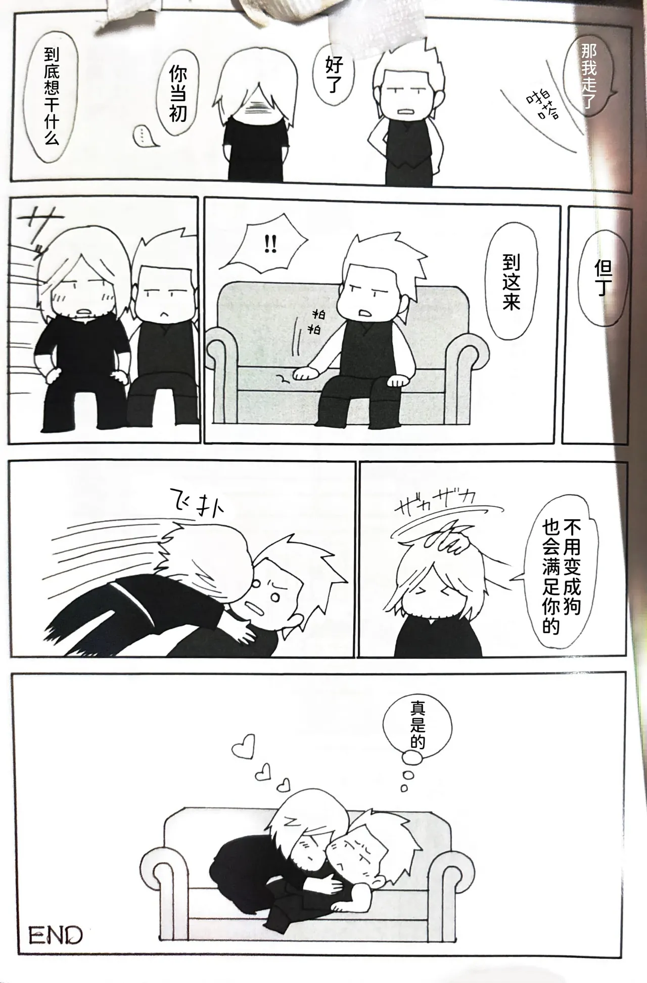 Preview page 8