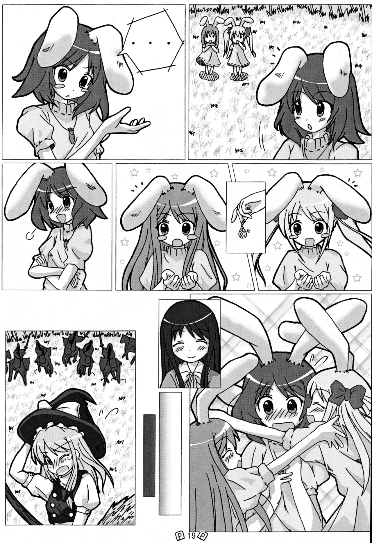Touhou Shoujo - Page 22