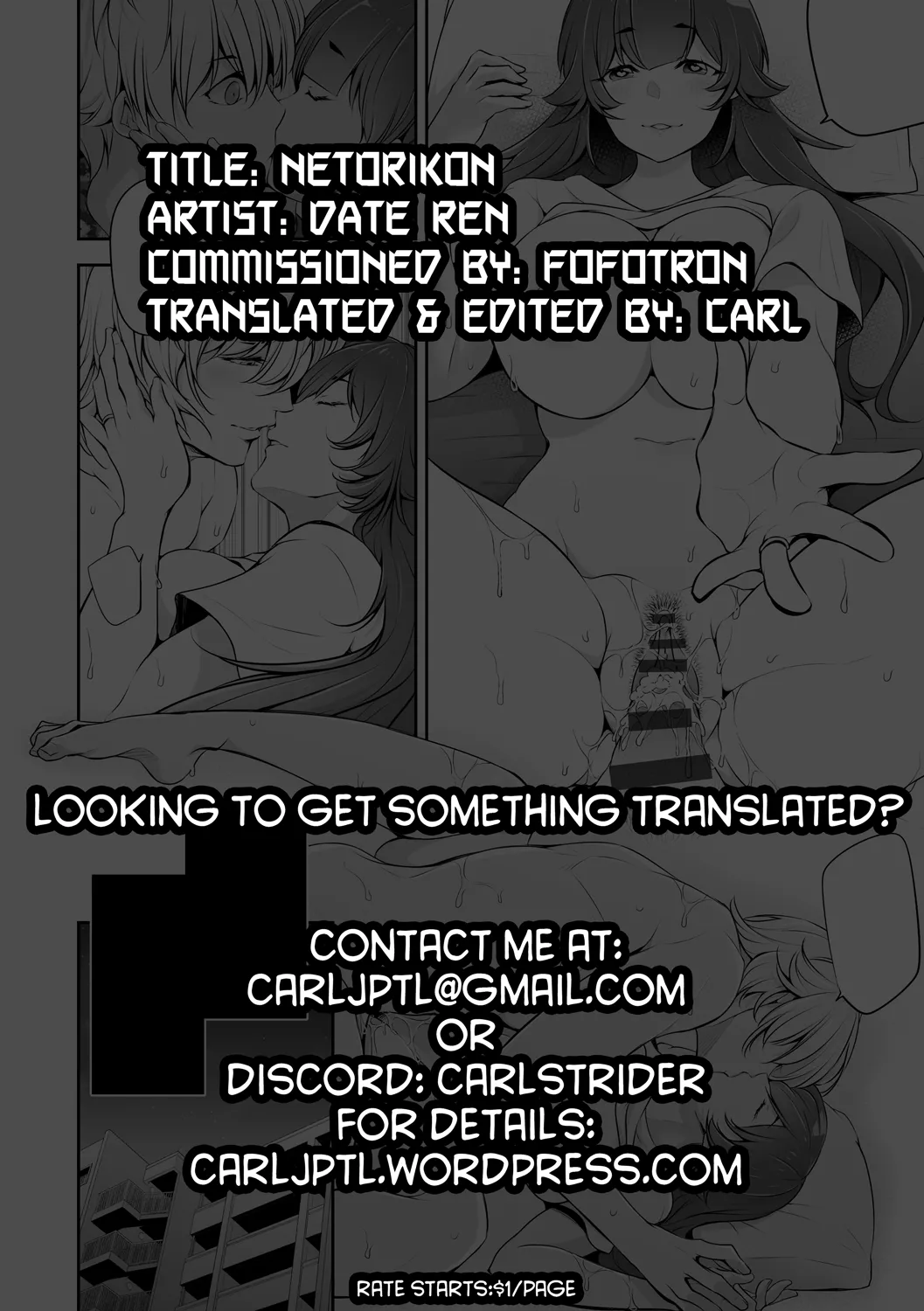 Netorikon ch.1-2 - Page 49