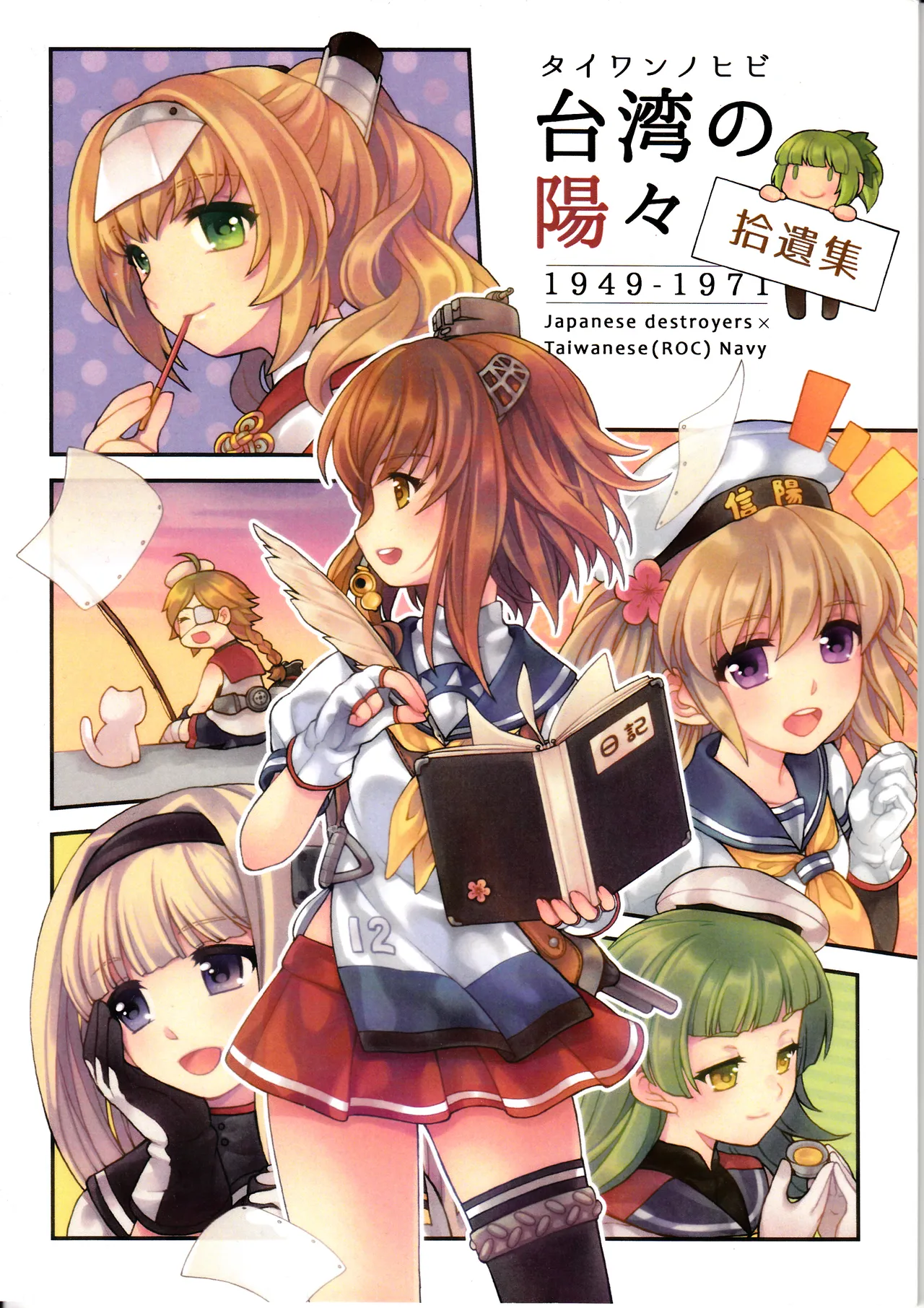 Preview page 1