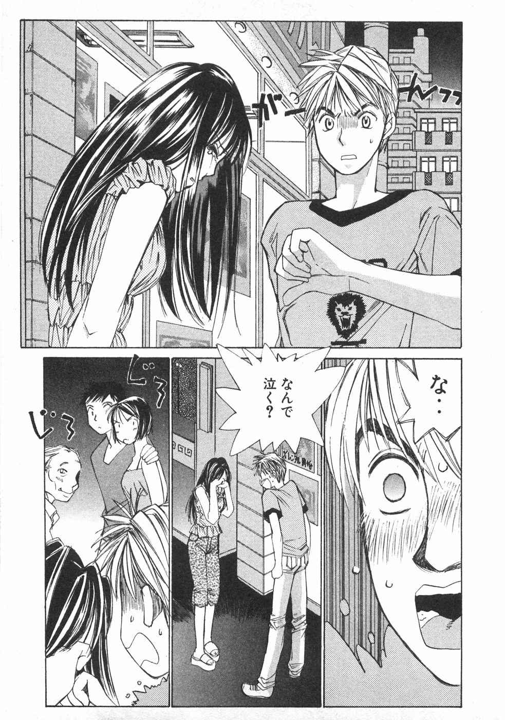 Haru yo, Koi Volume 2 - Page 24