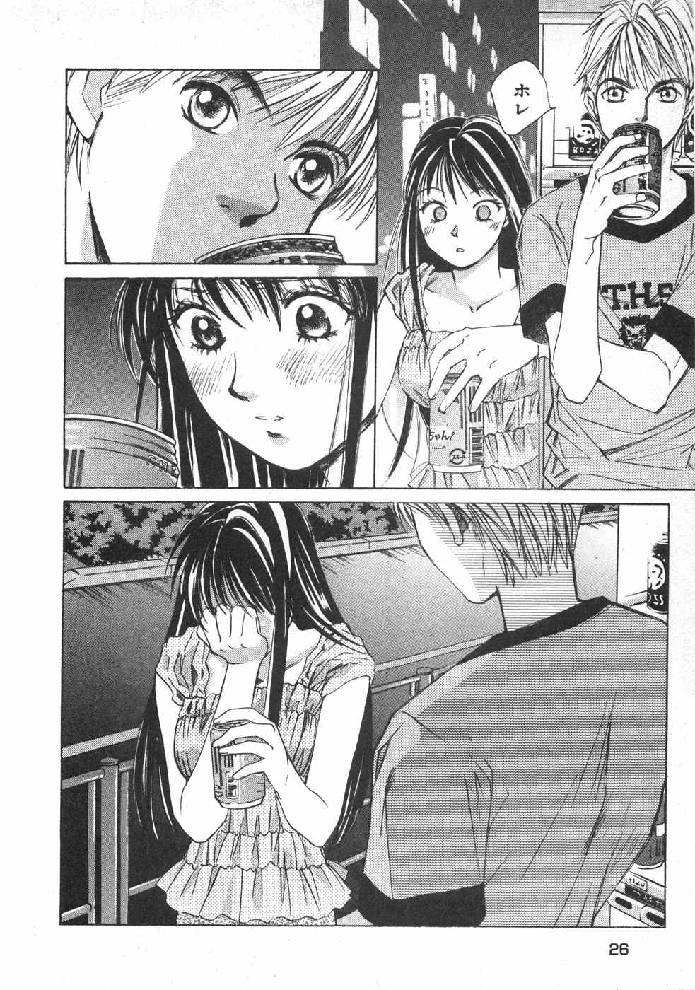 Haru yo, Koi Volume 2 - Page 29