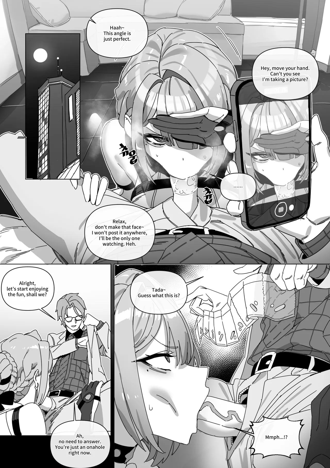 The right to protect the starlight - Page 5