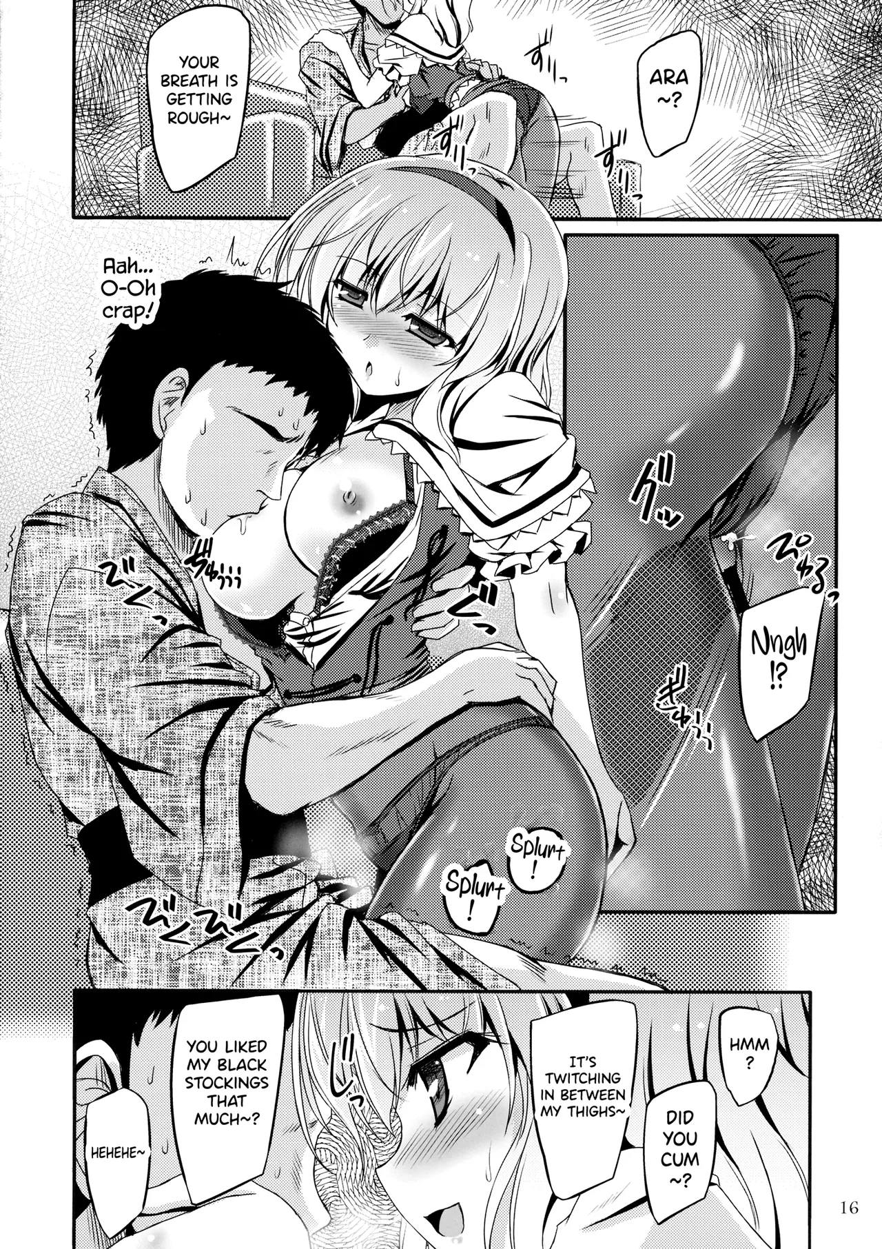 Artful Dissembler - Page 15