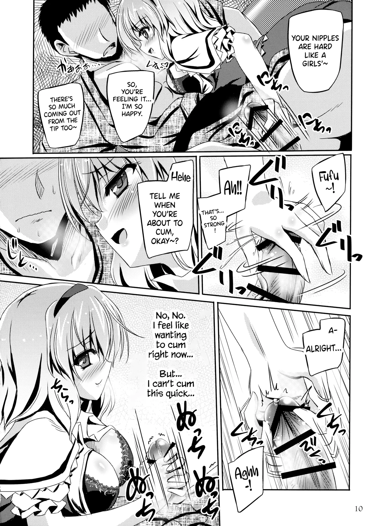 Artful Dissembler - Page 9
