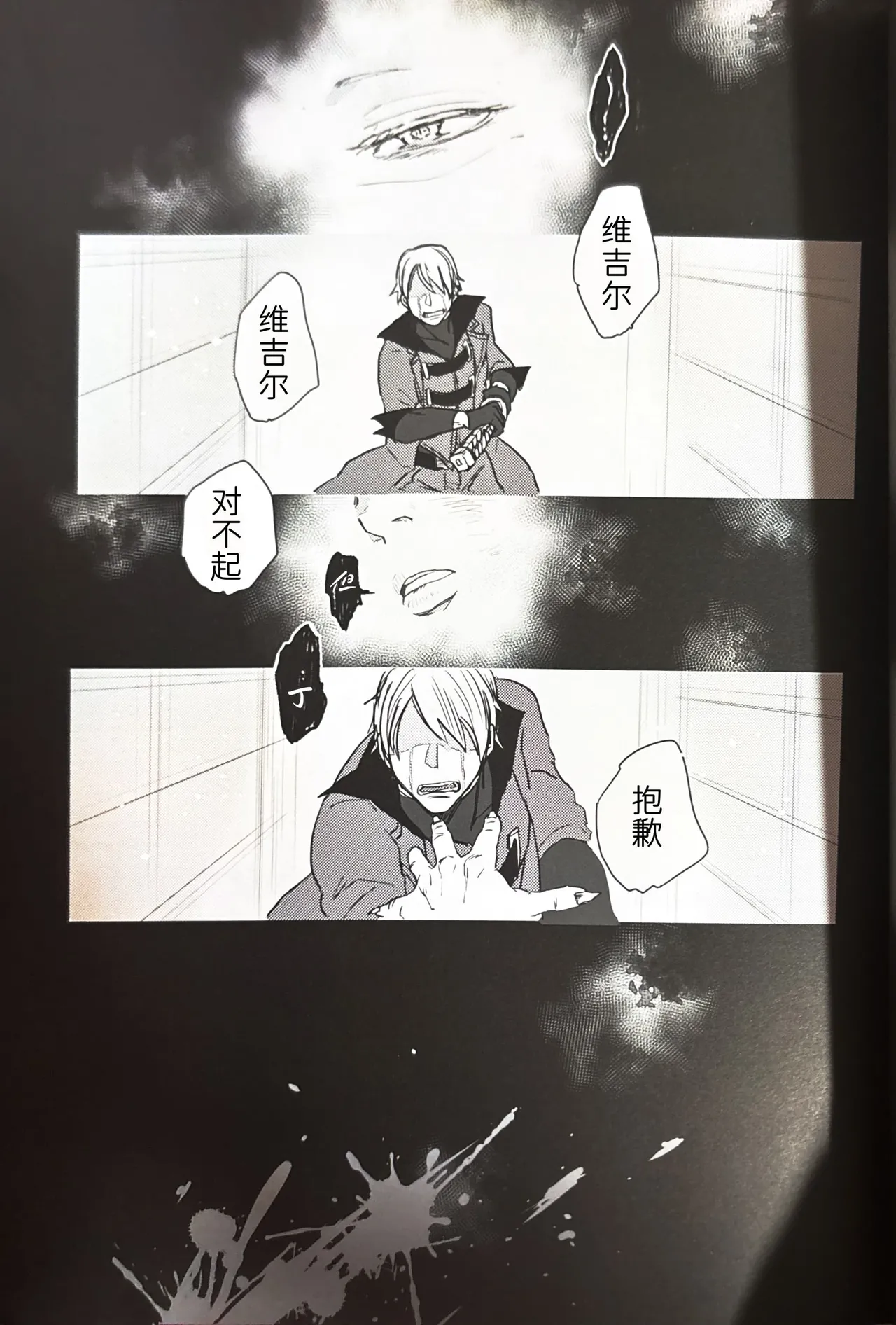 Preview page 3