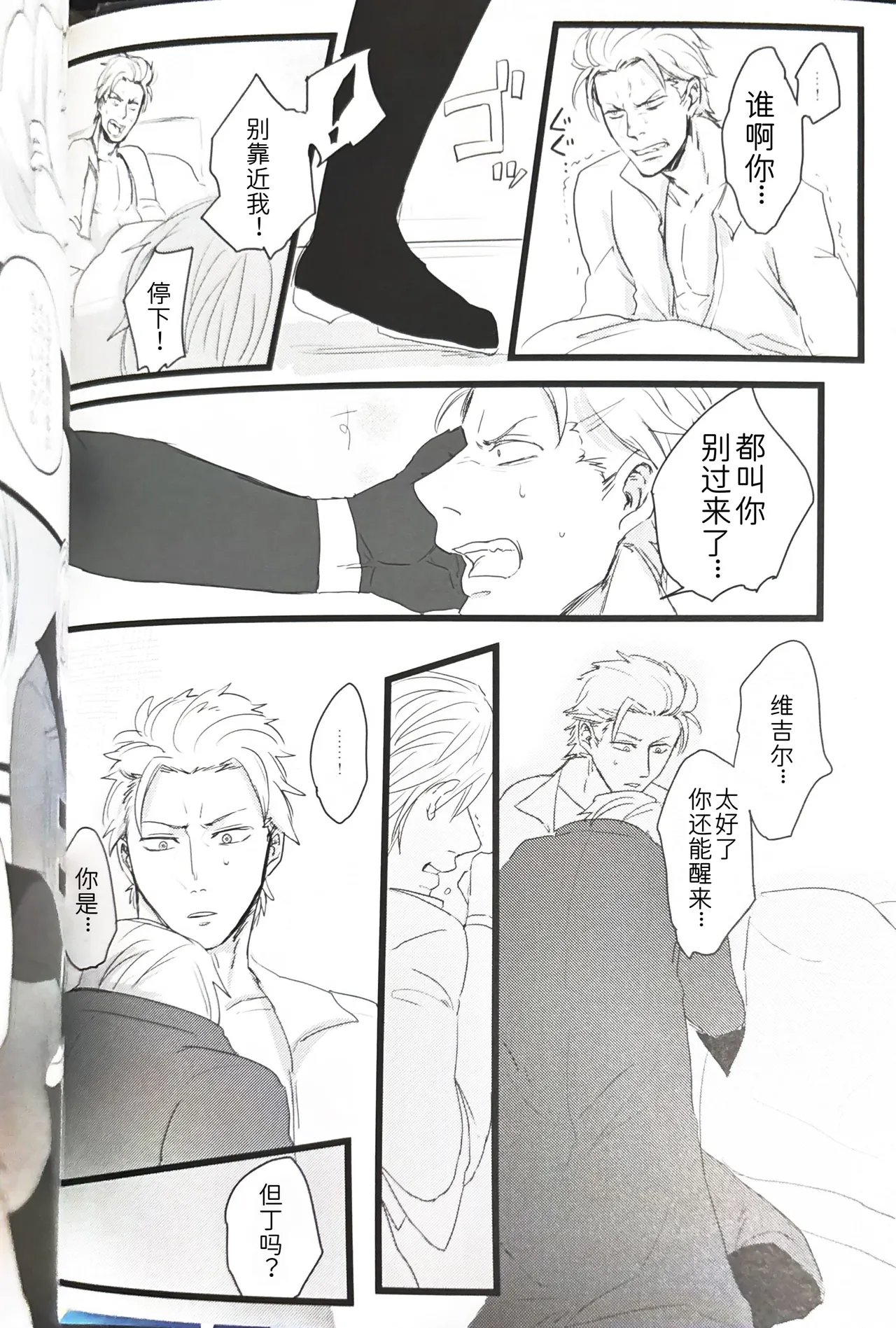 Preview page 6