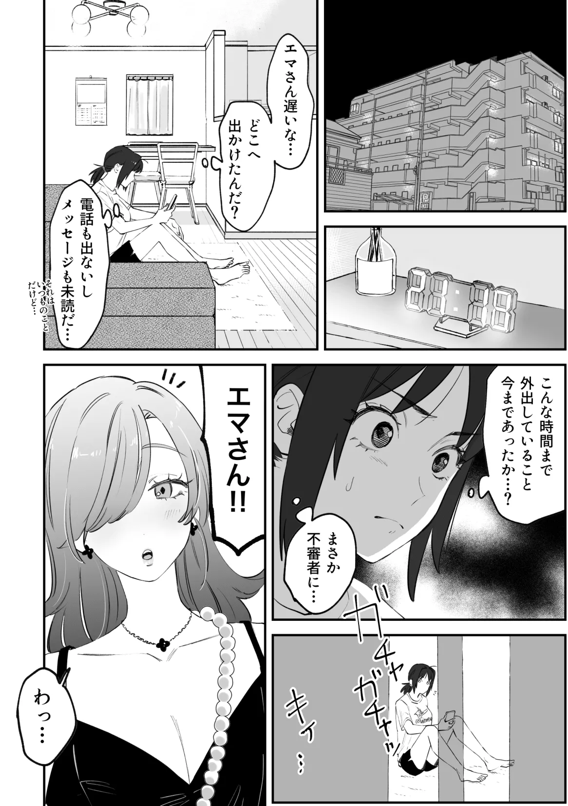 Preview page 1
