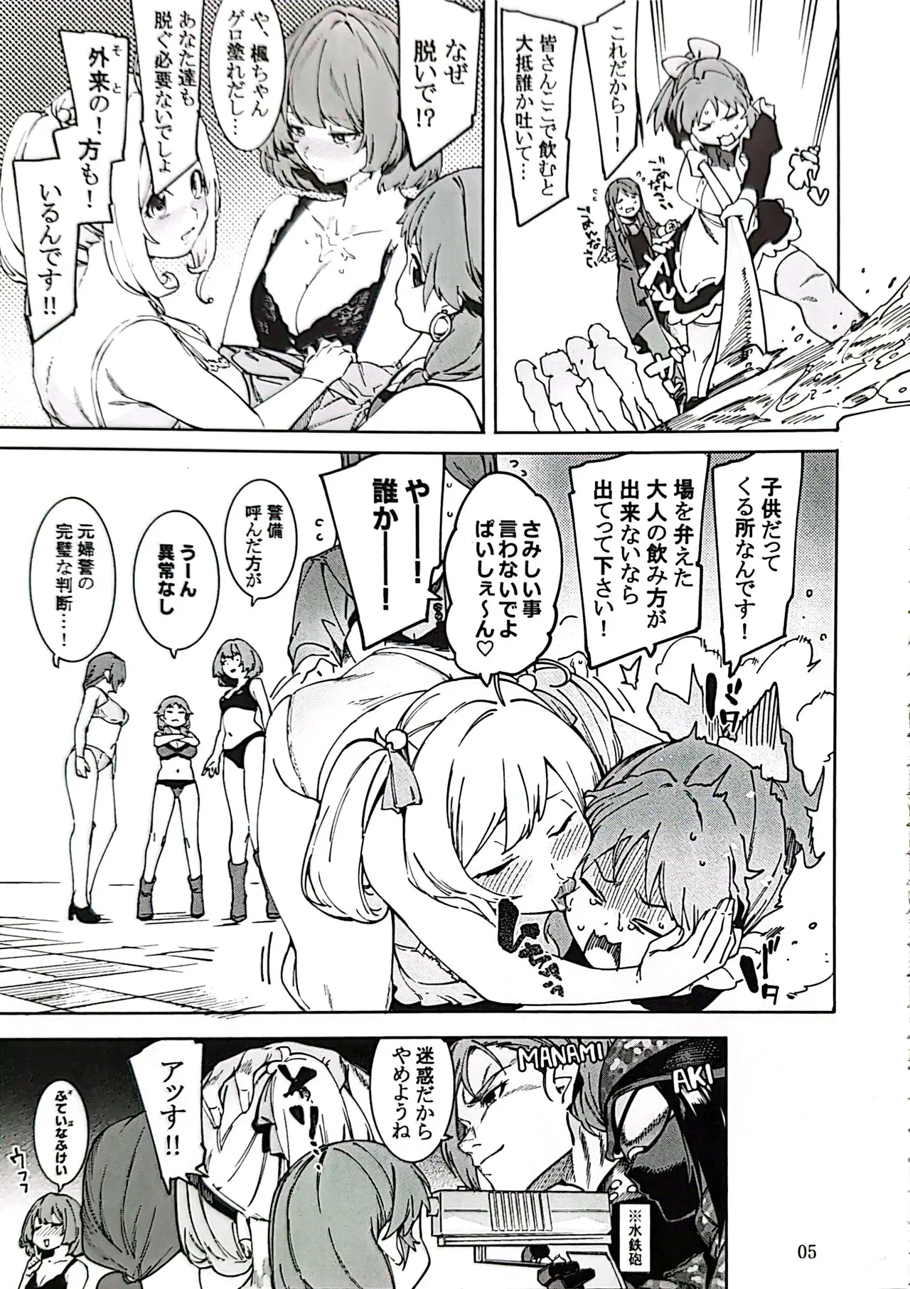 Preview page 4