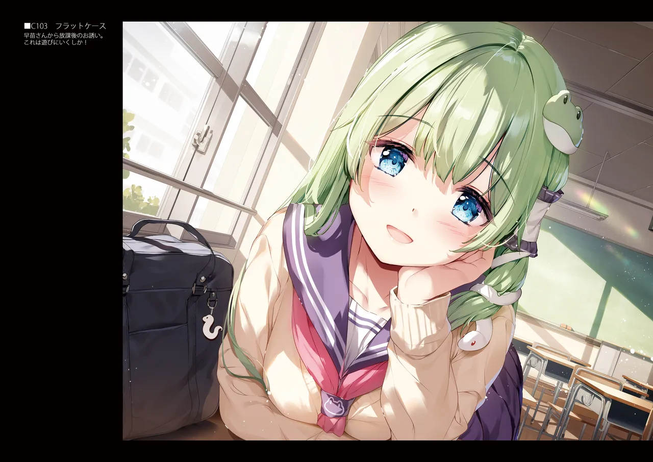 SANA Chronicle - Page 65