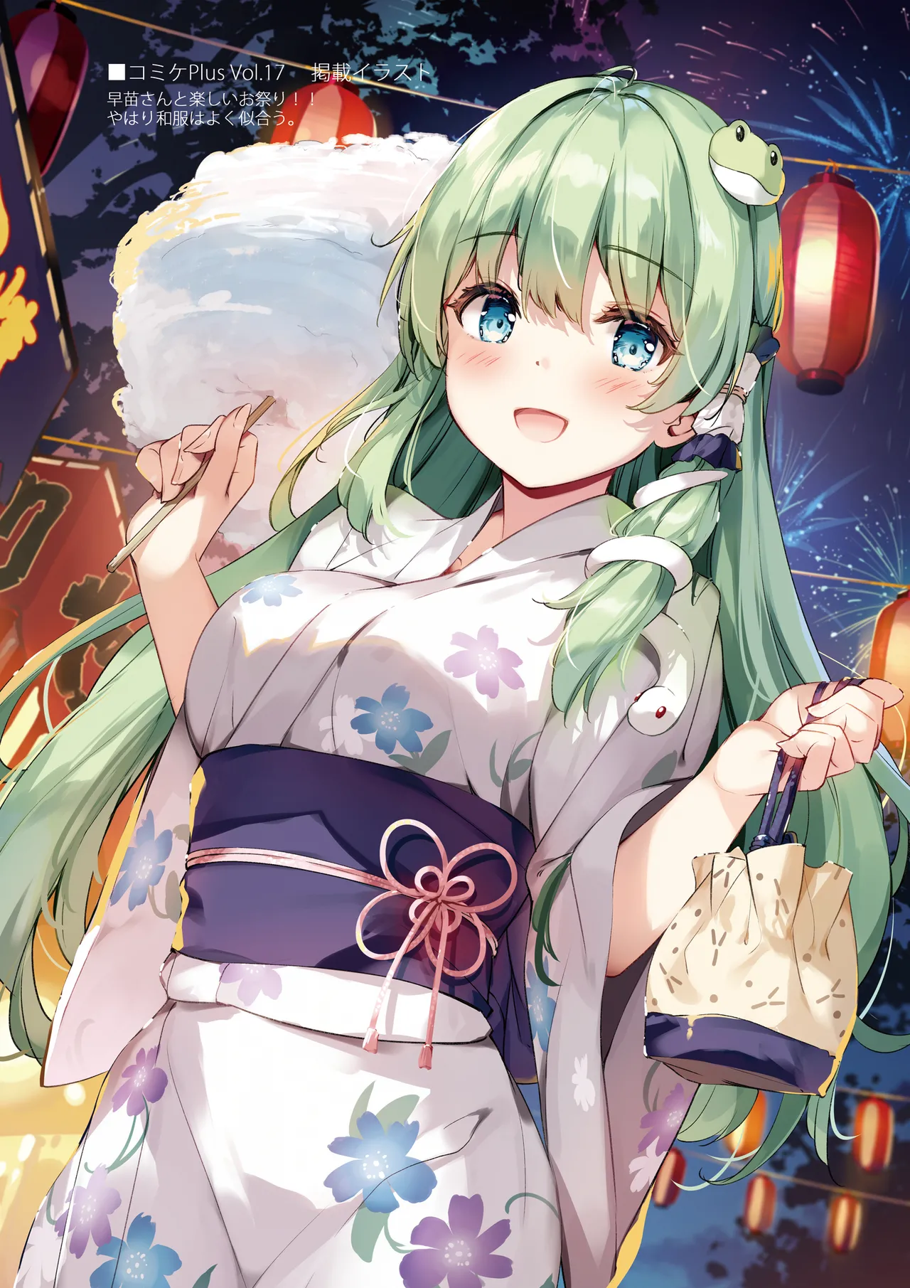SANA Chronicle - Page 67