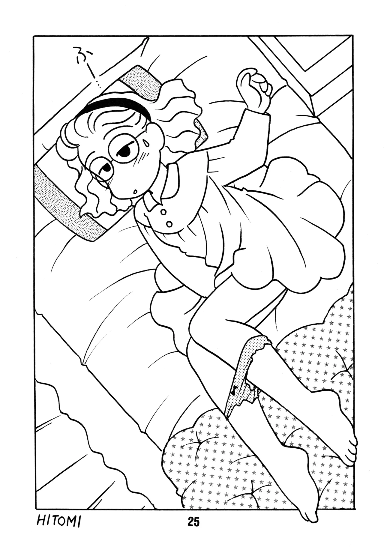YOUNG Shinkaron - Page 24