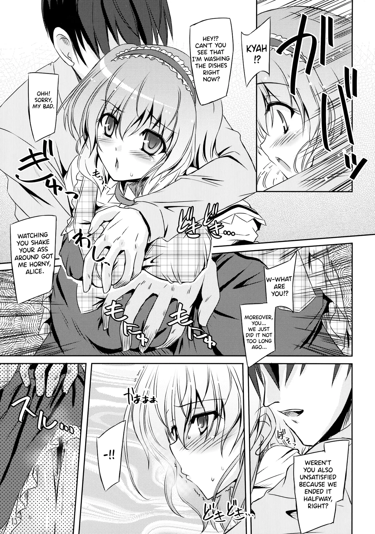 Loose Strings - Page 14