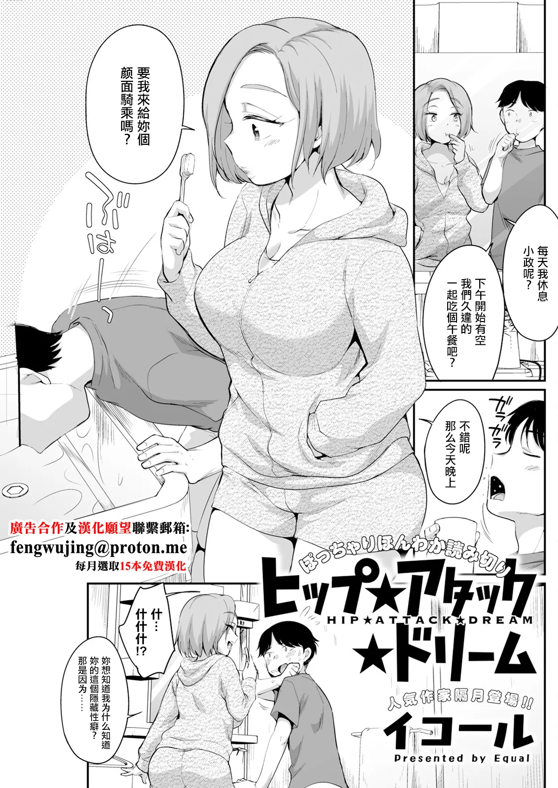 Preview page 1