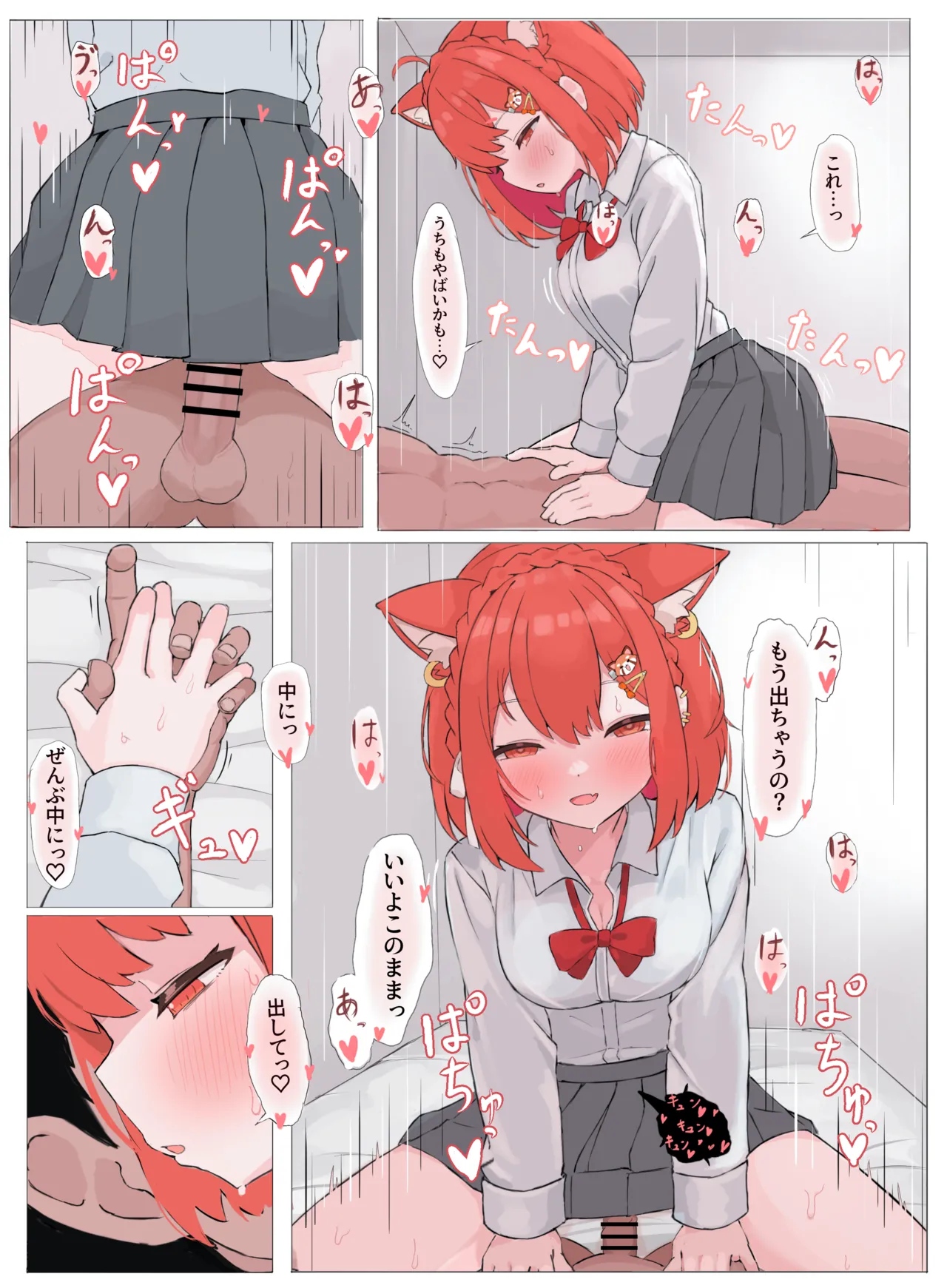 Preview page 6