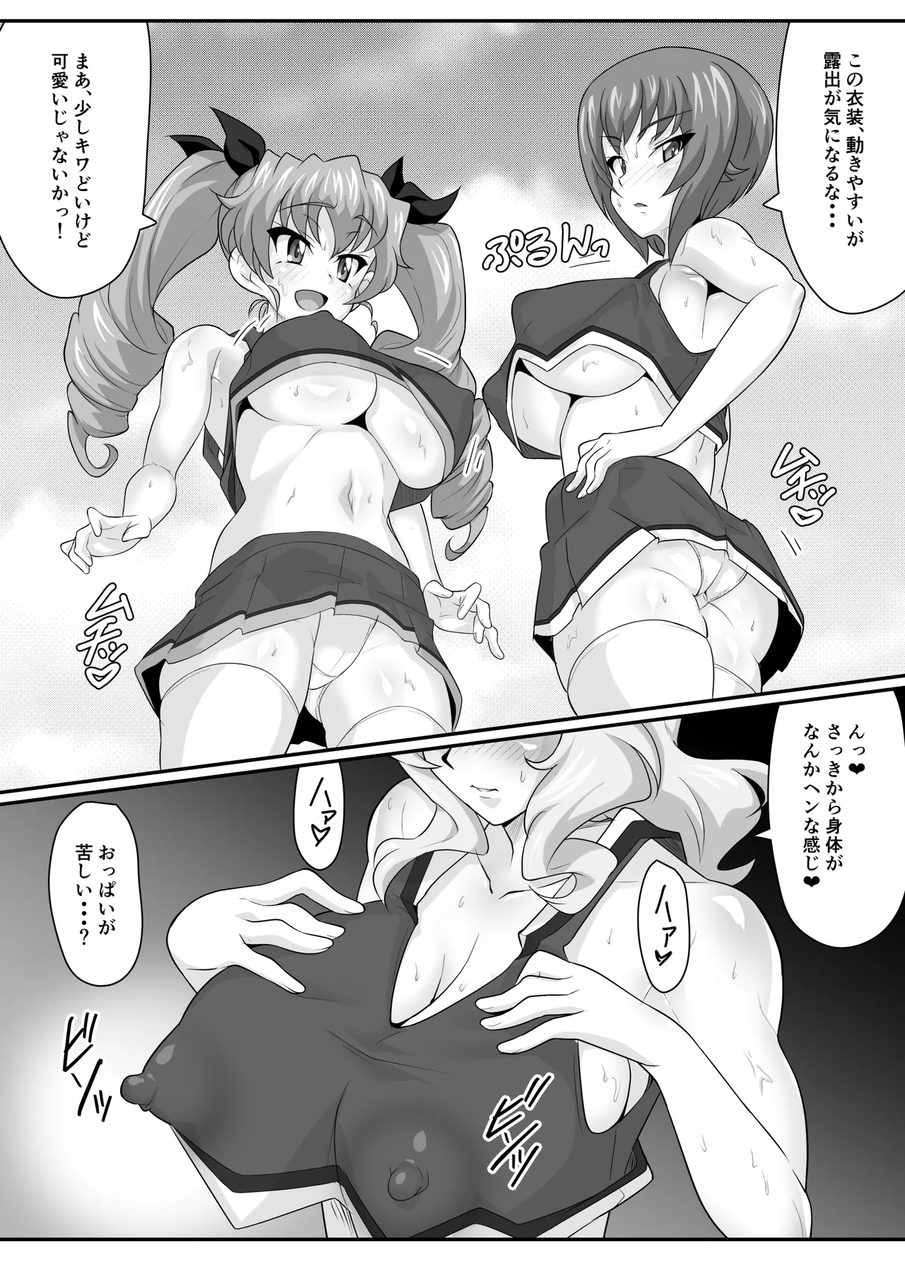 Preview page 5