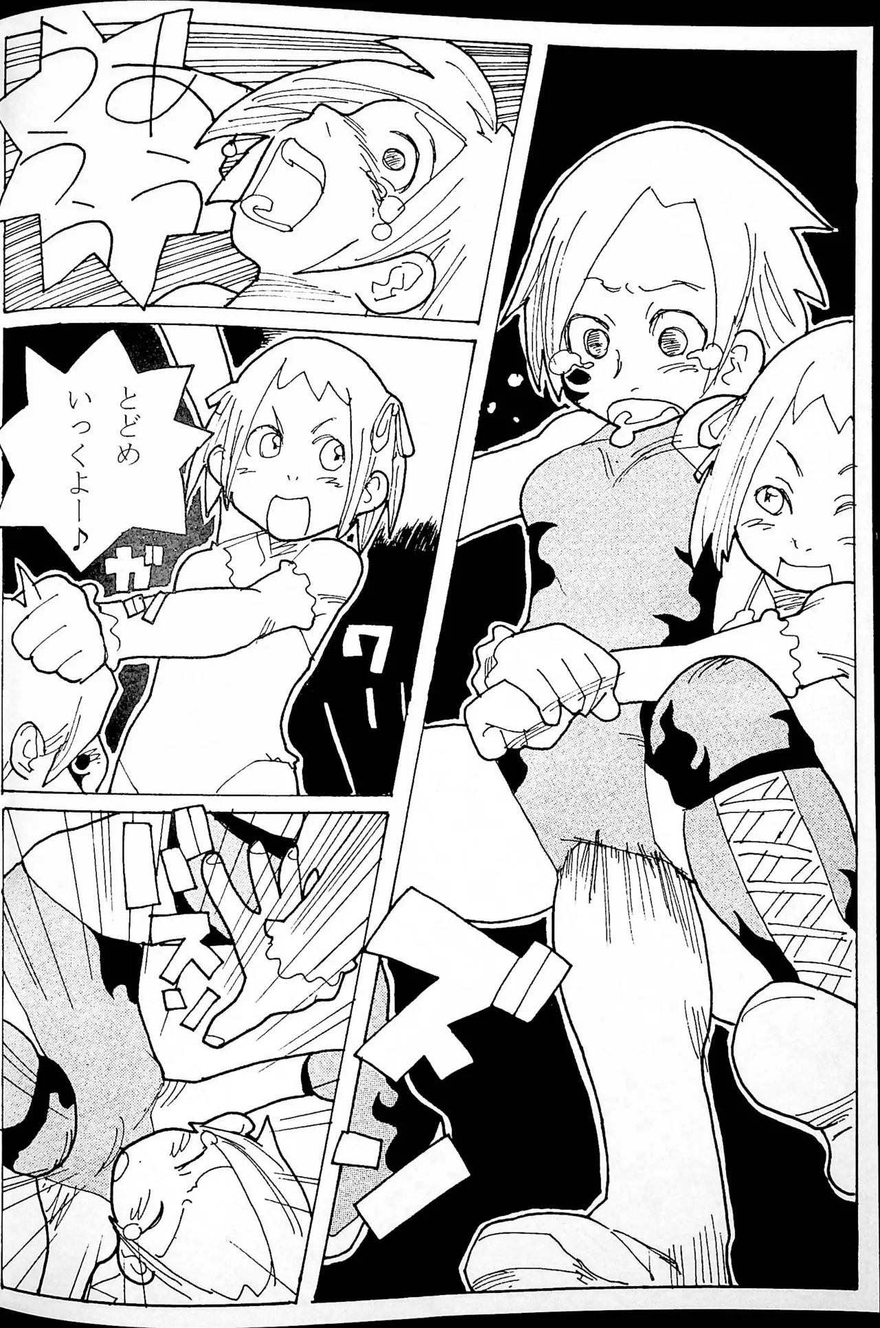 Onee-san Ring ni Tatsu! - Page 79
