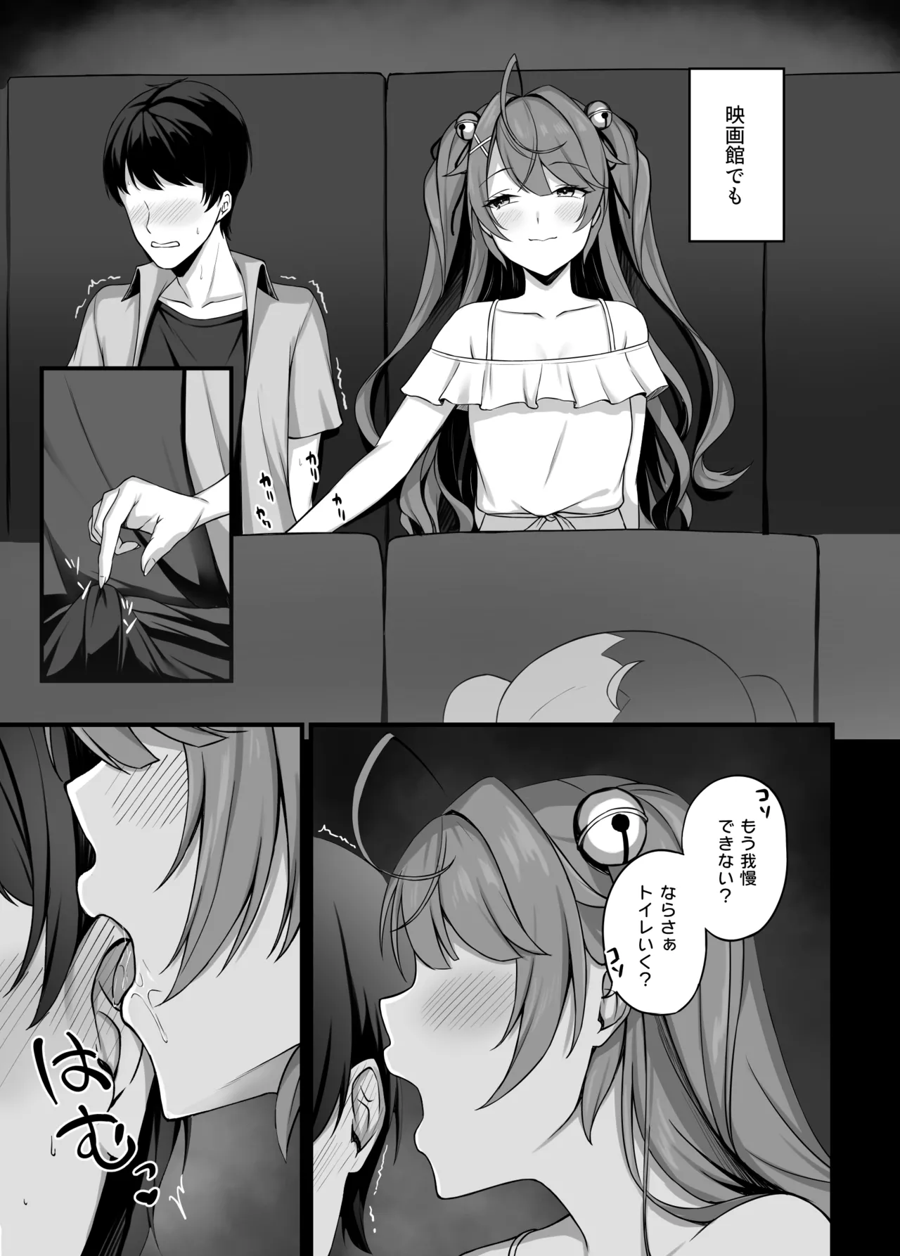 Preview page 4