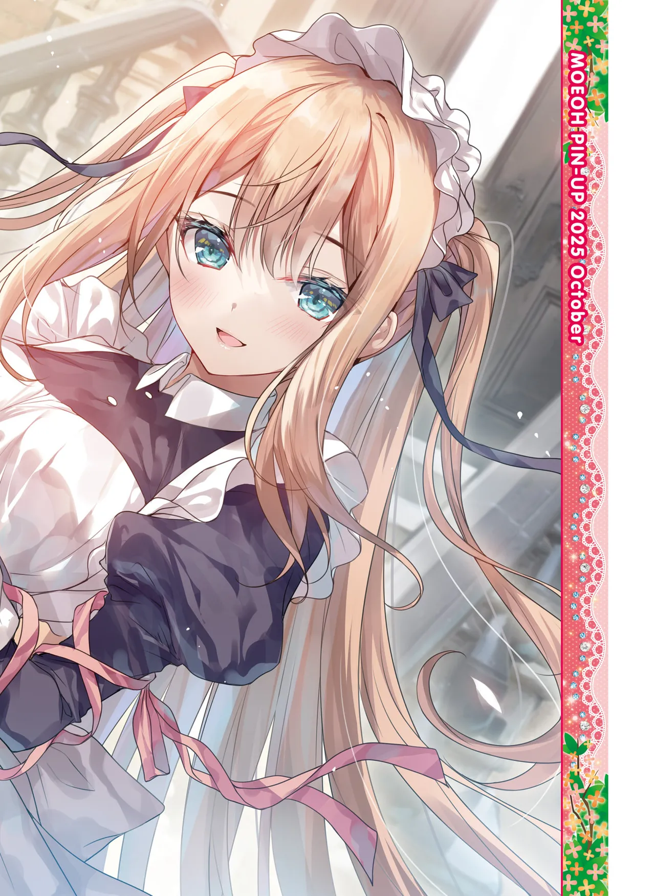 Dengeki Moeoh 2025-10 - Page 6