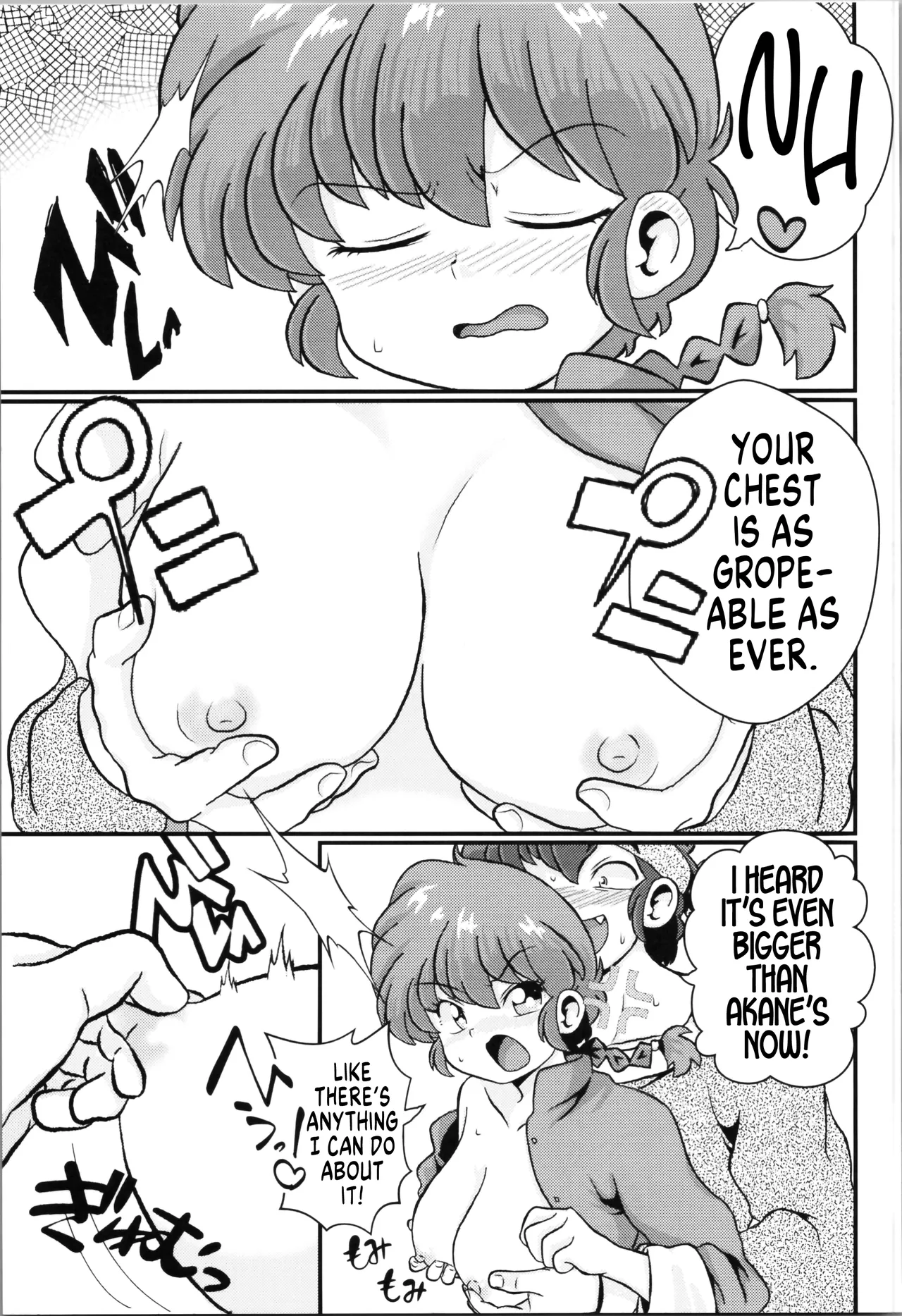 Mondou Muyou - Page 11