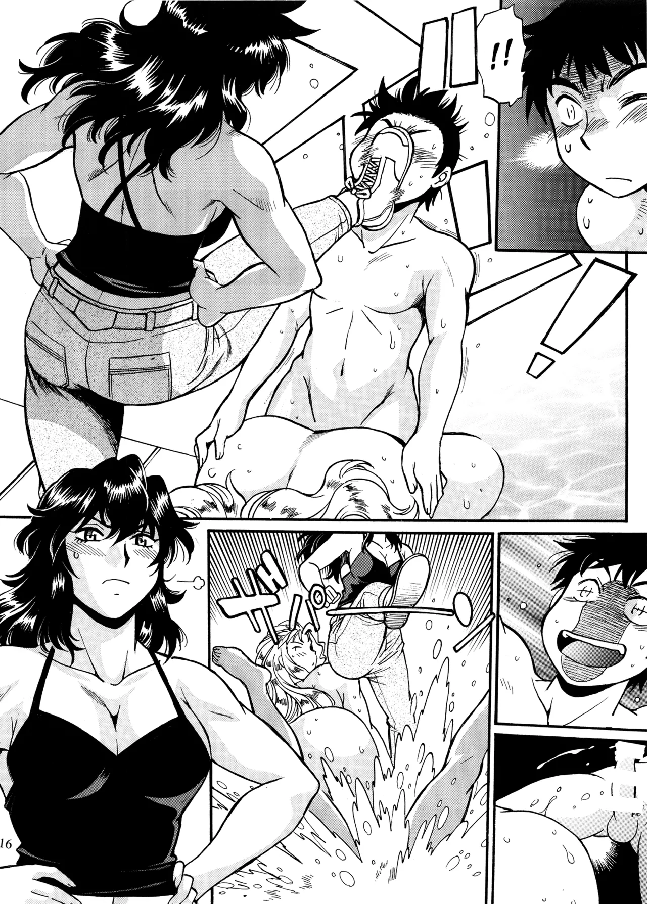 RING x MAMA Vol. 8 - Page 15