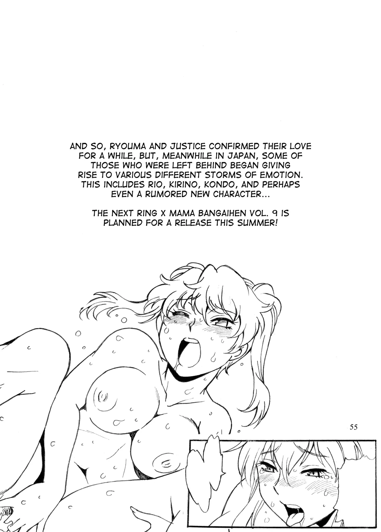 RING x MAMA Vol. 8 - Page 54