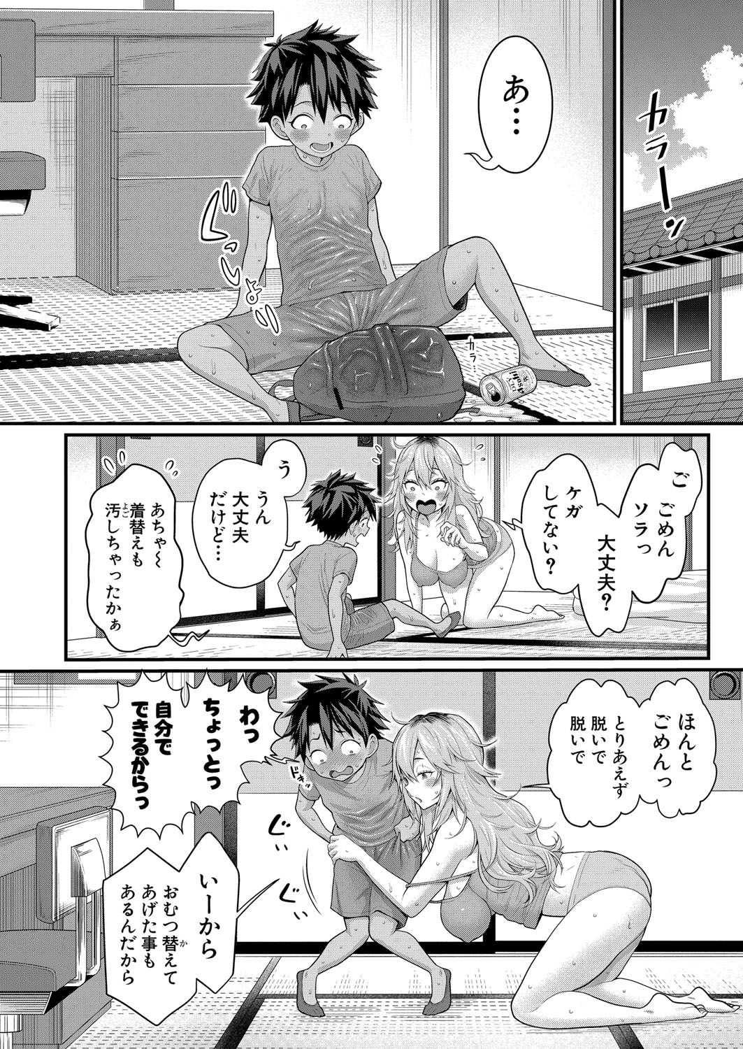COMIC Shingeki 2025-10 - Page 19