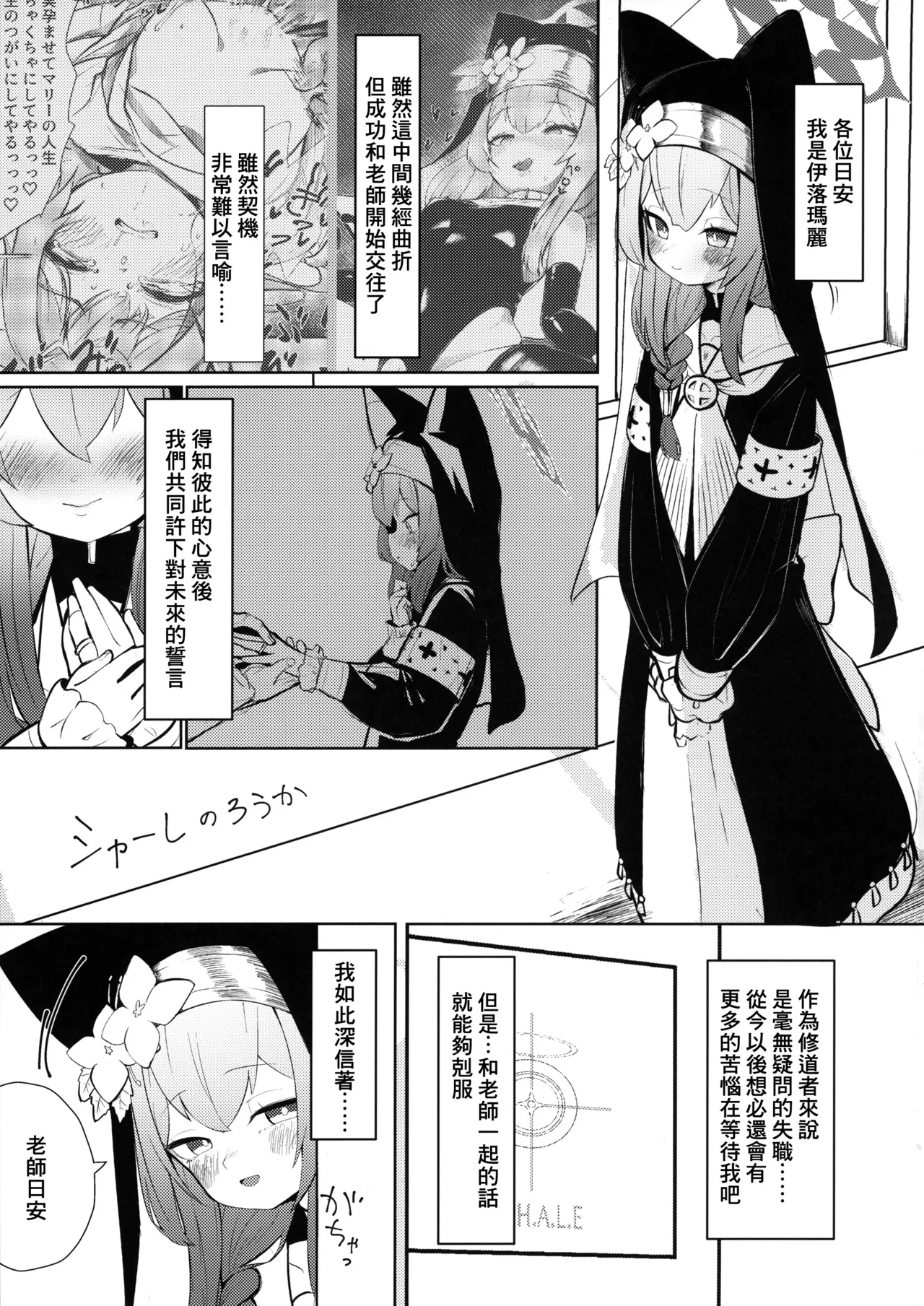 Preview page 3