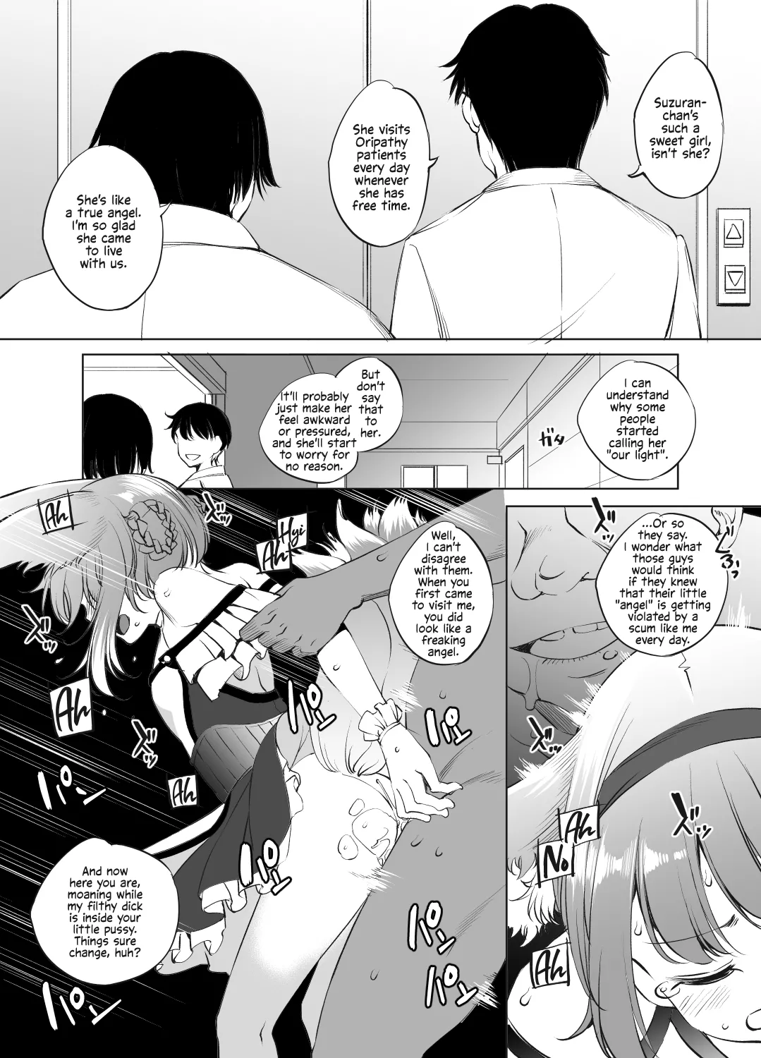 Suzuran-san - Page 1