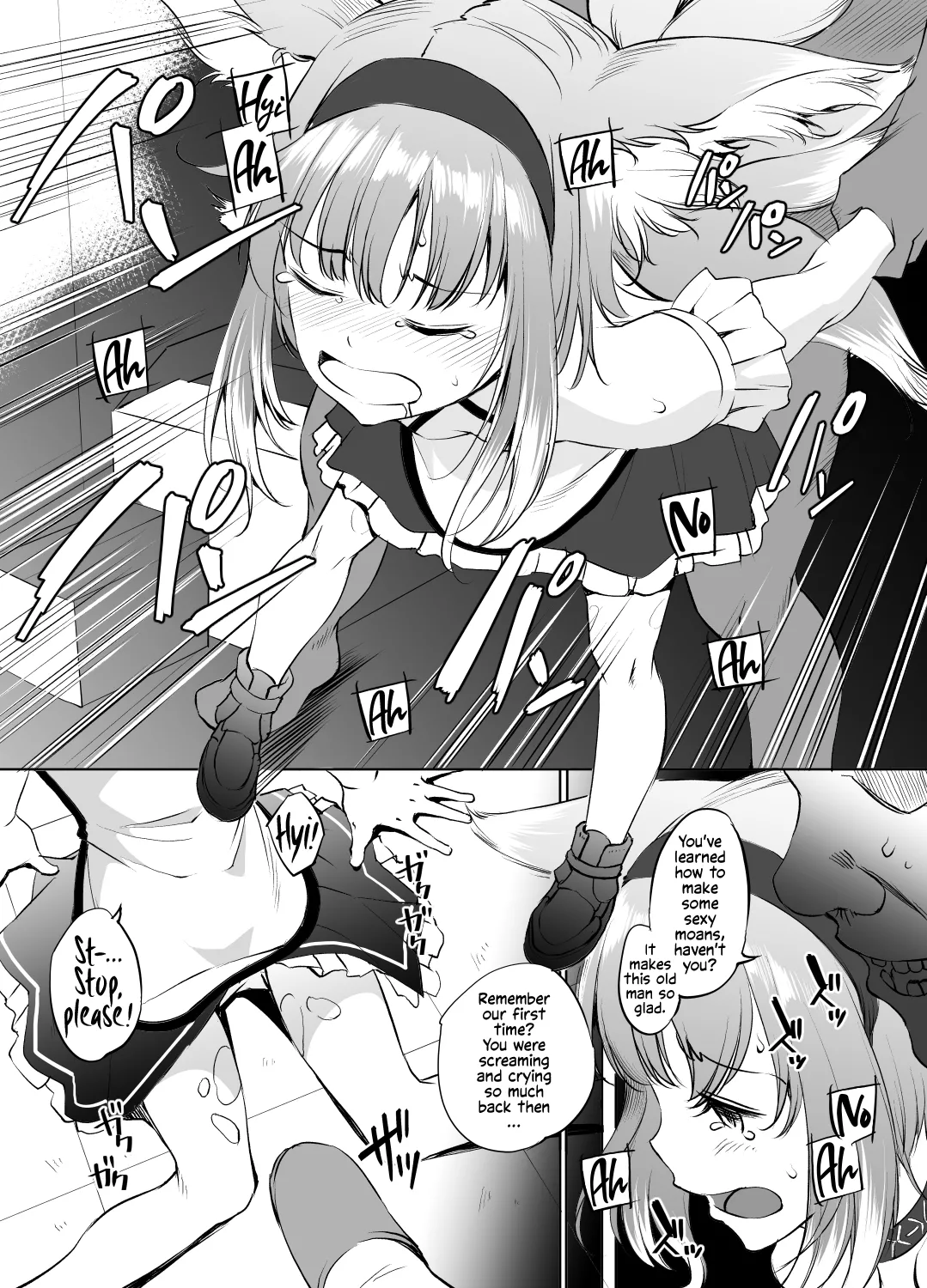 Suzuran-san - Page 2