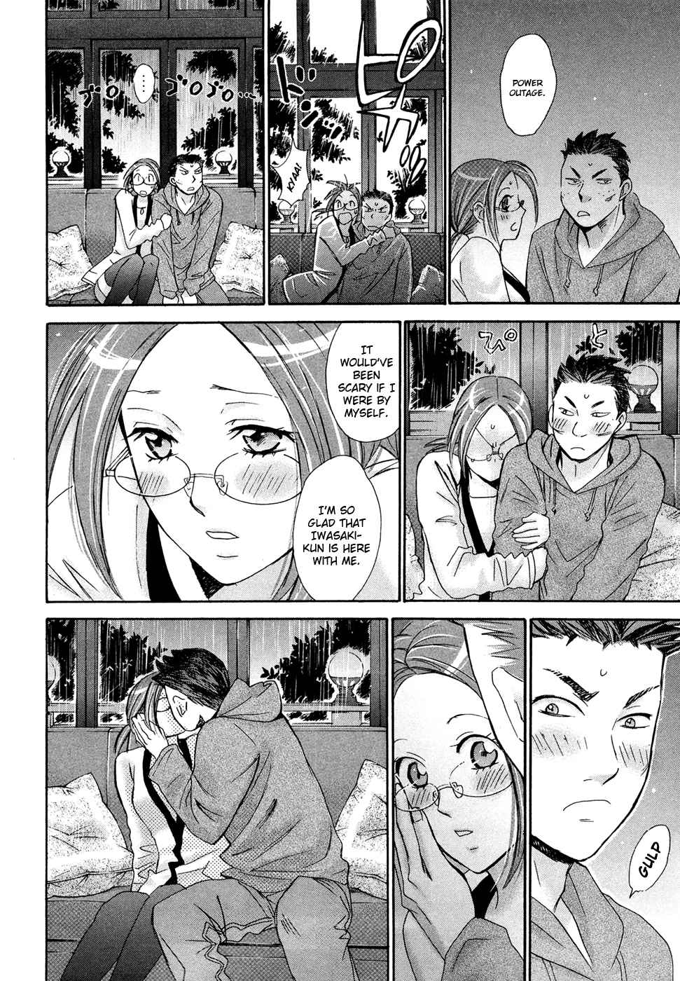 Hajimete Datteba! Volume 3 - Page 143