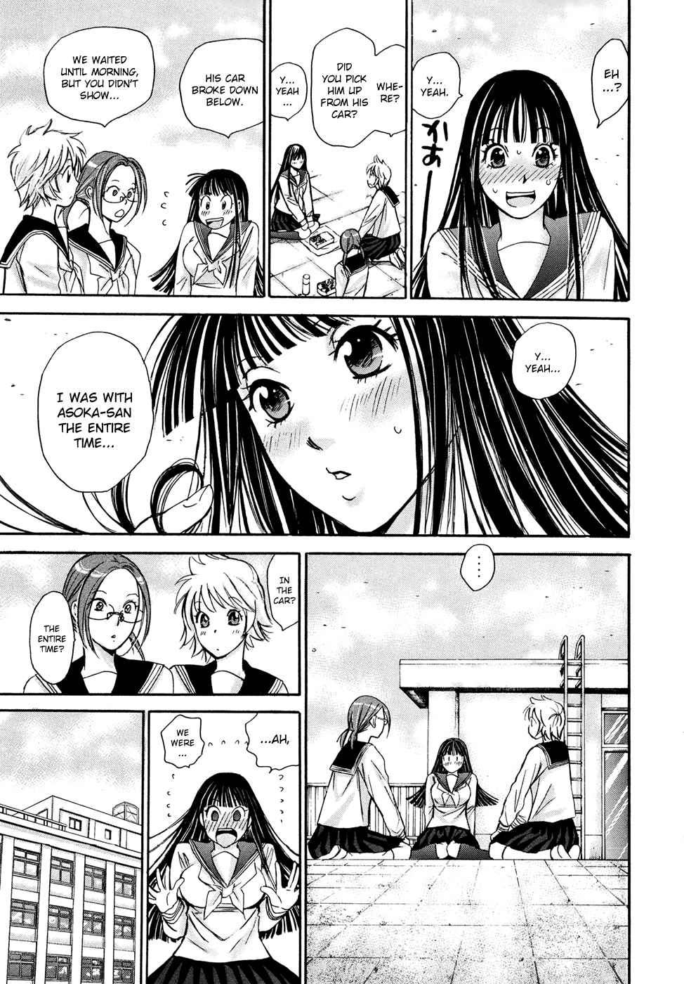 Hajimete Datteba! Volume 3 - Page 177