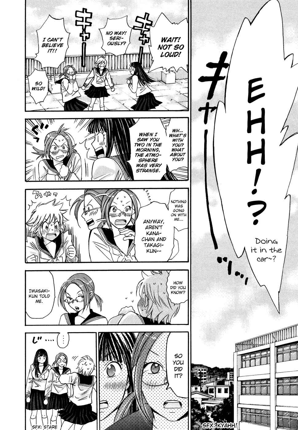 Hajimete Datteba! Volume 3 - Page 178