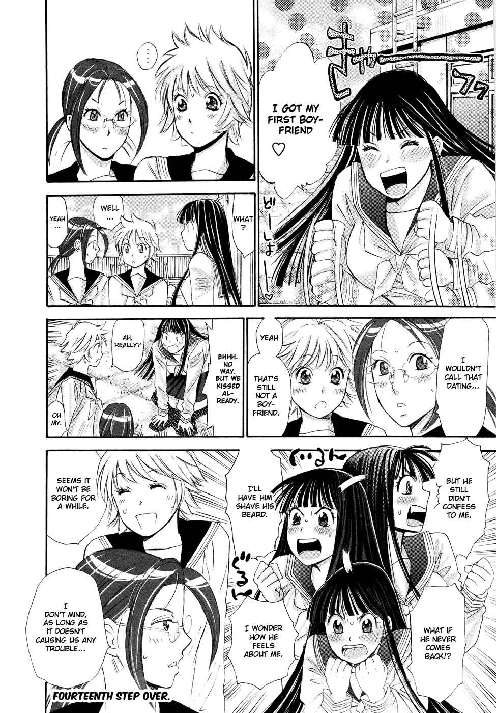 Hajimete Datteba! Volume 3 - Page 28