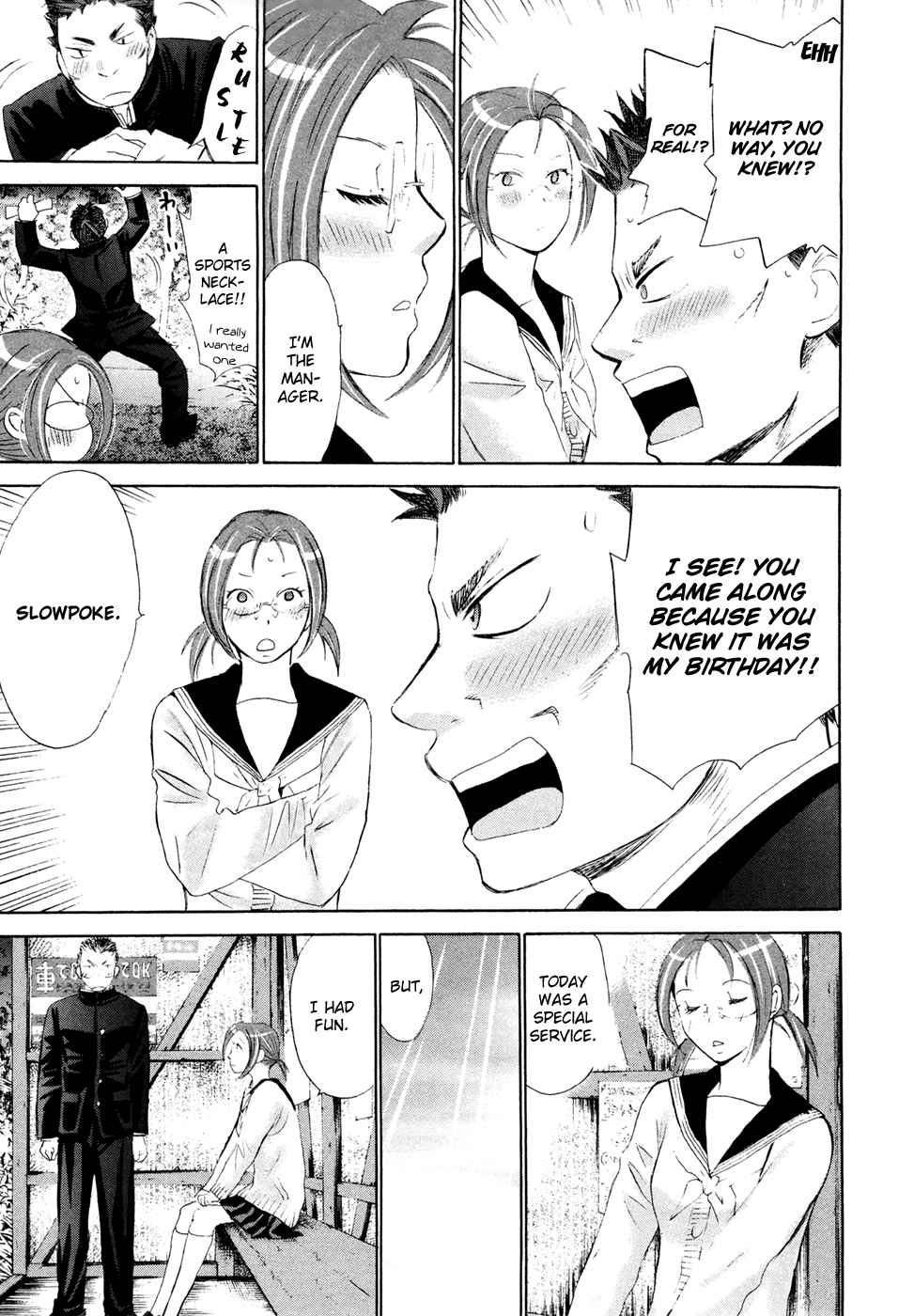 Hajimete Datteba! Volume 3 - Page 43