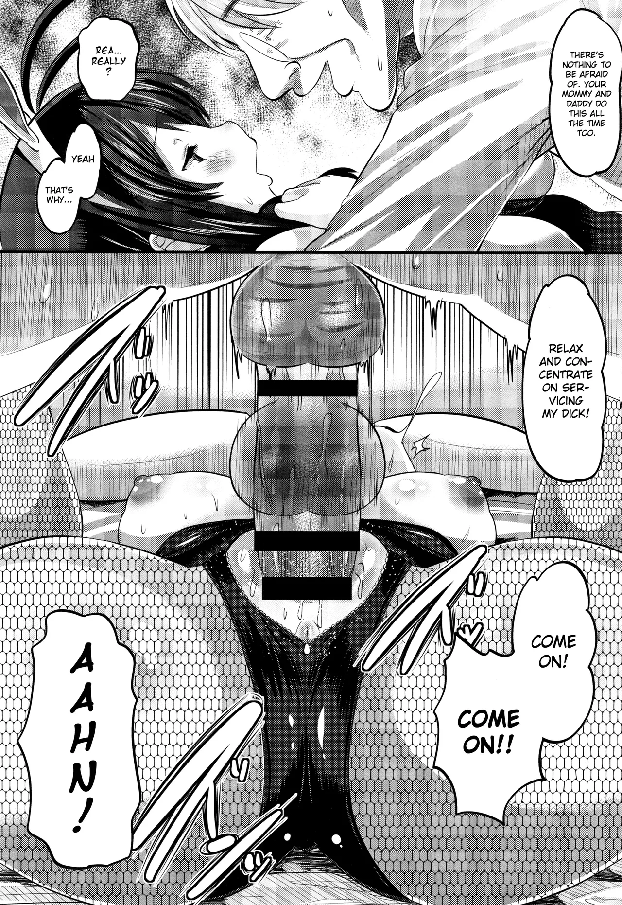 Hajimete no... | The First Time... - Page 18