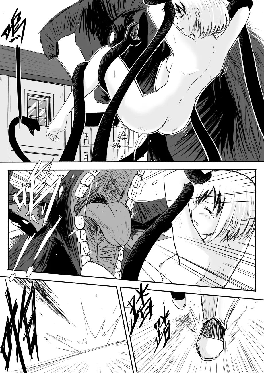 The Naked Hero - Page 22