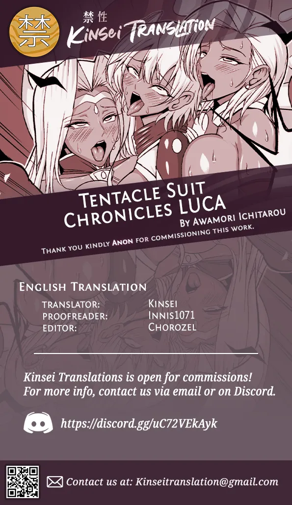 Shokusou Senki LUCA - Page 21
