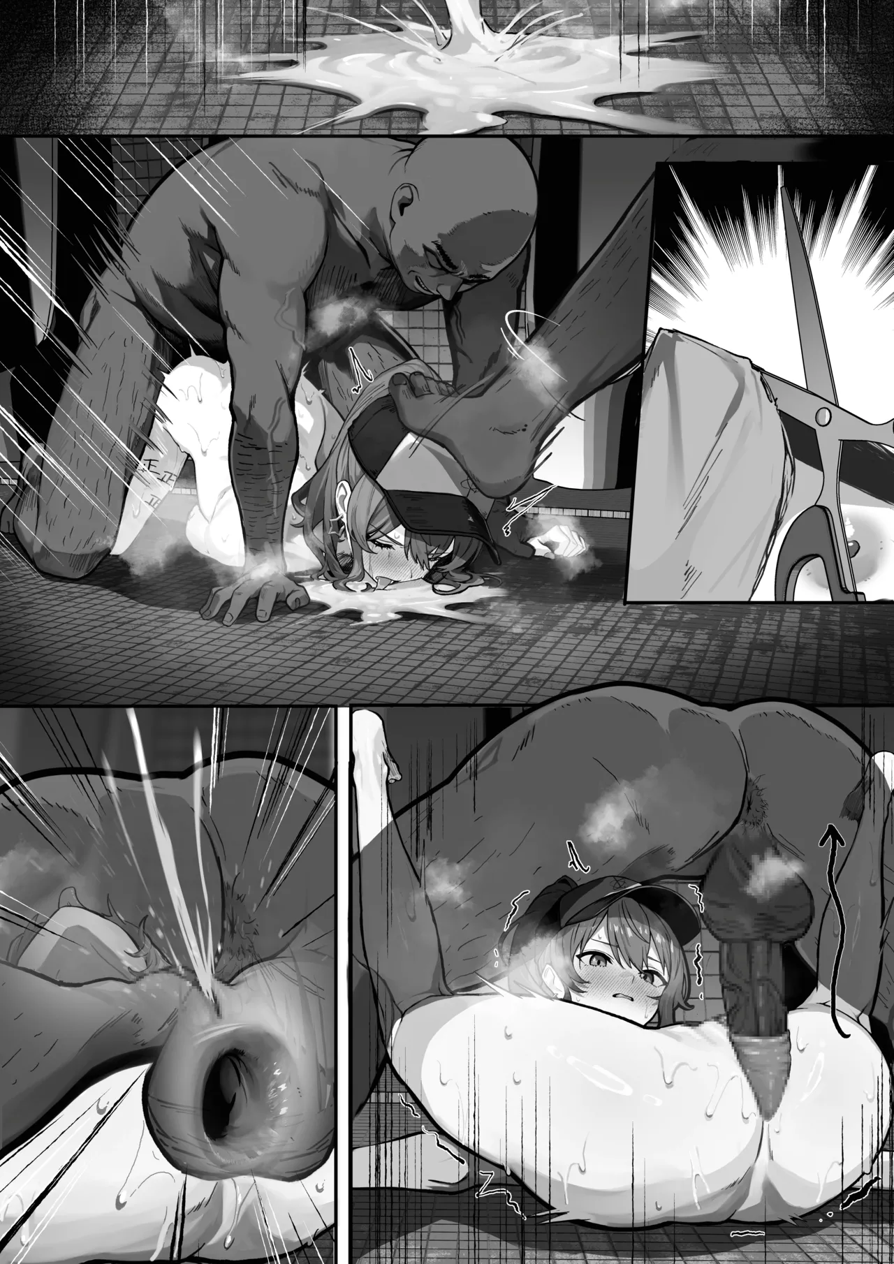 VRCsui2 - Page 8