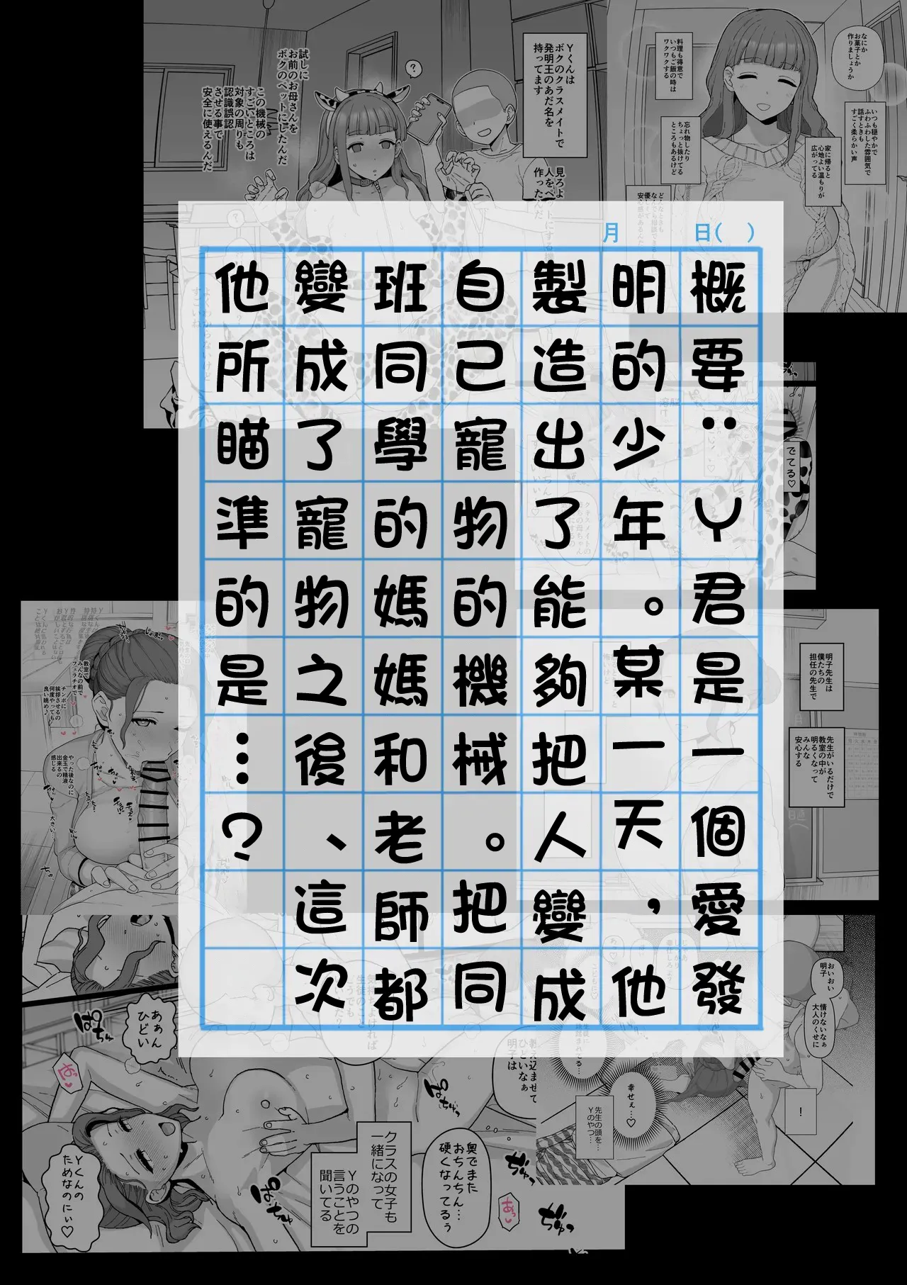 Preview page 1
