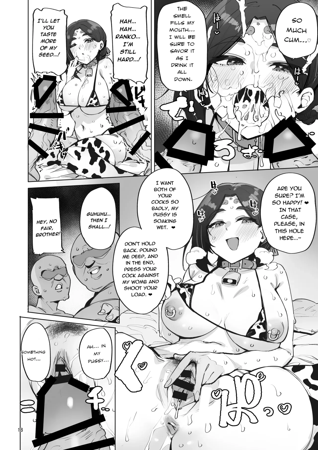 Oho Megami-sama - Page 19