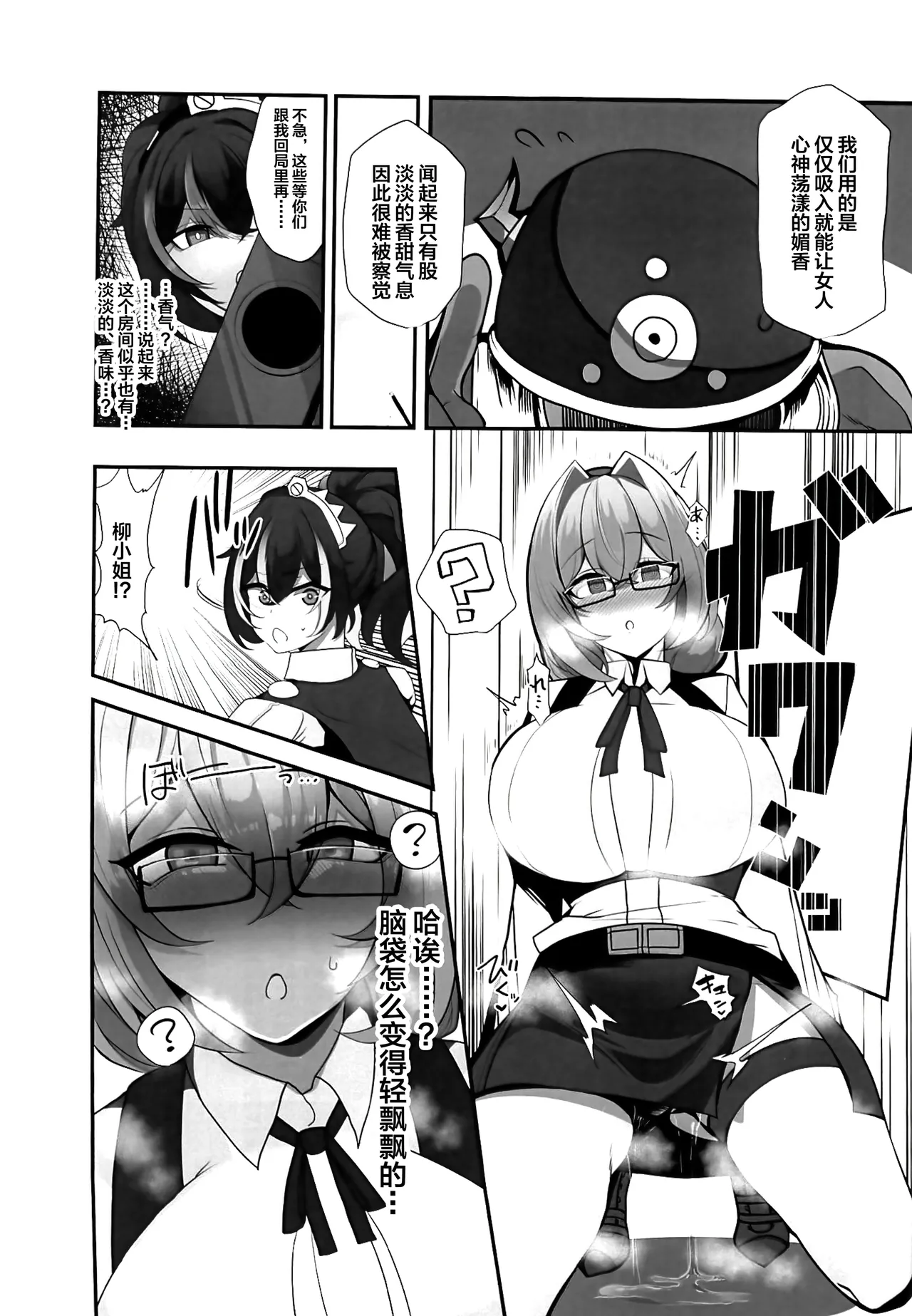 Preview page 3