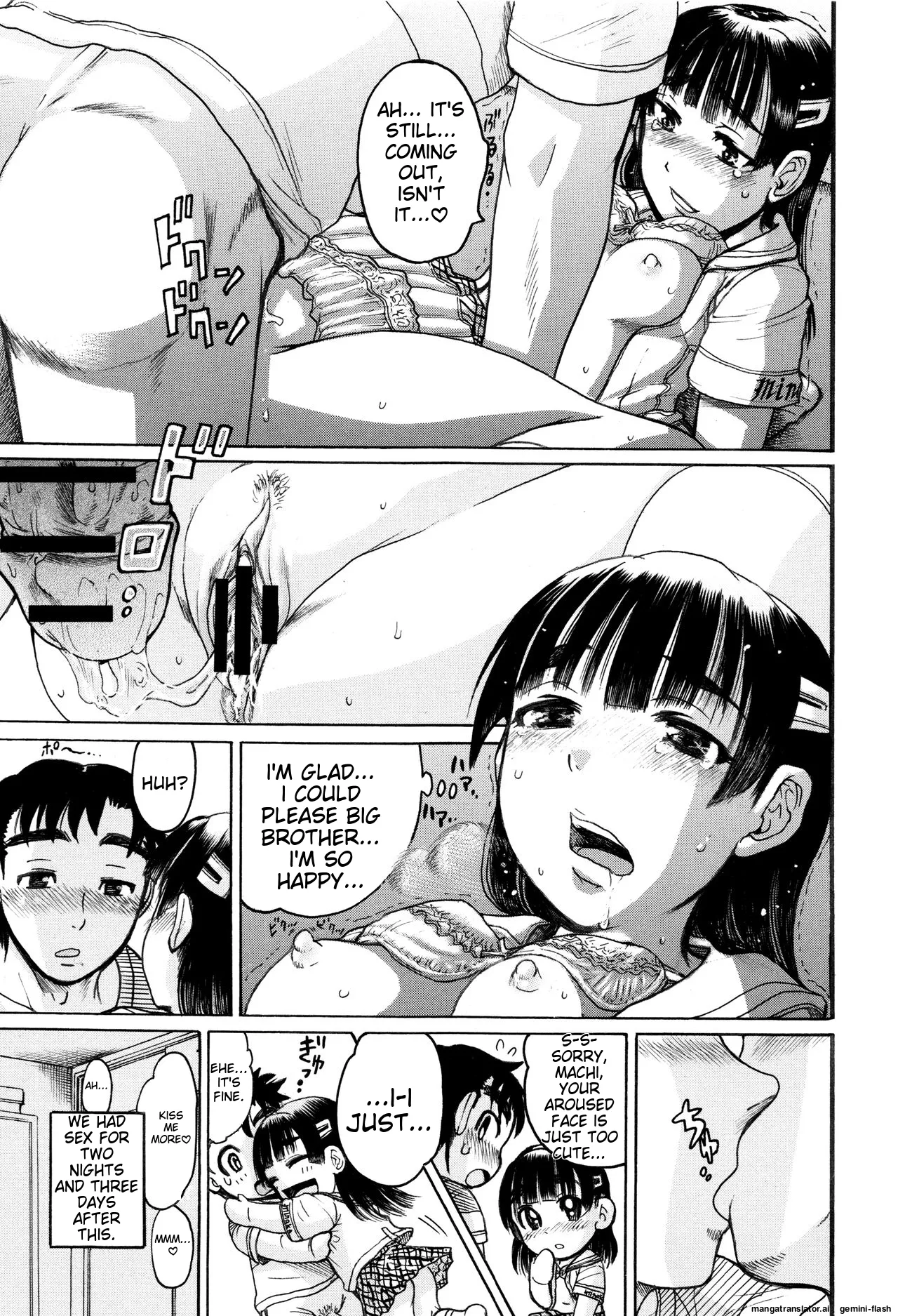 Hinnyuu Amakan - Page 161