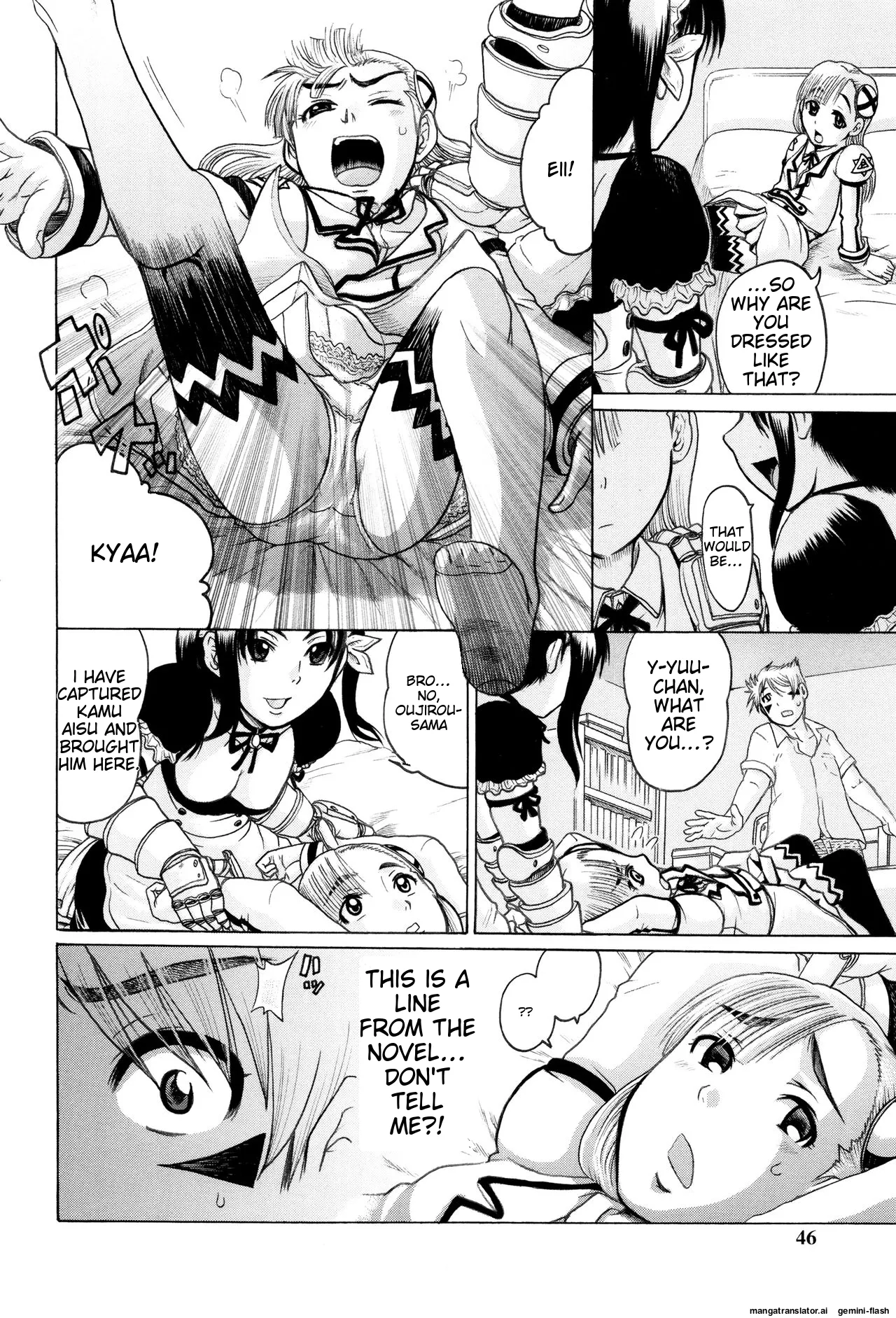 Hinnyuu Amakan - Page 42
